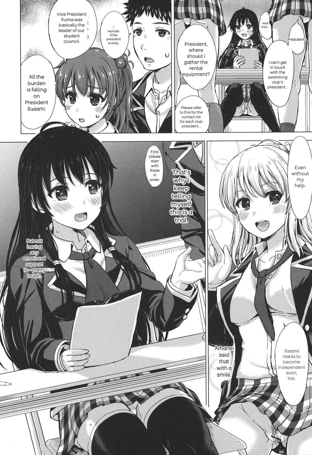 [Inanaki Shiki] Kanojo-tachi no Gakusei Album - Page 83
