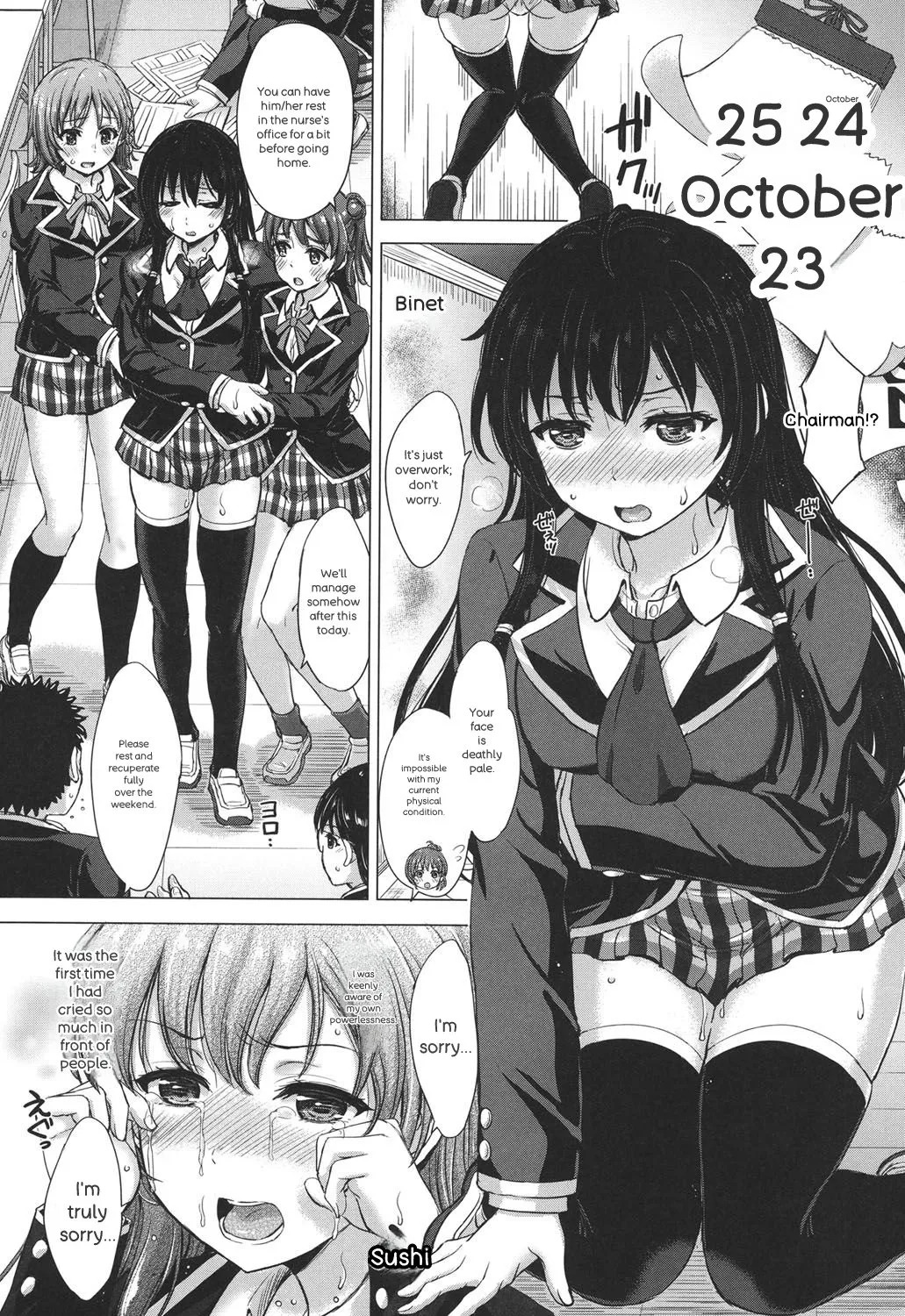 [Inanaki Shiki] Kanojo-tachi no Gakusei Album - Page 84