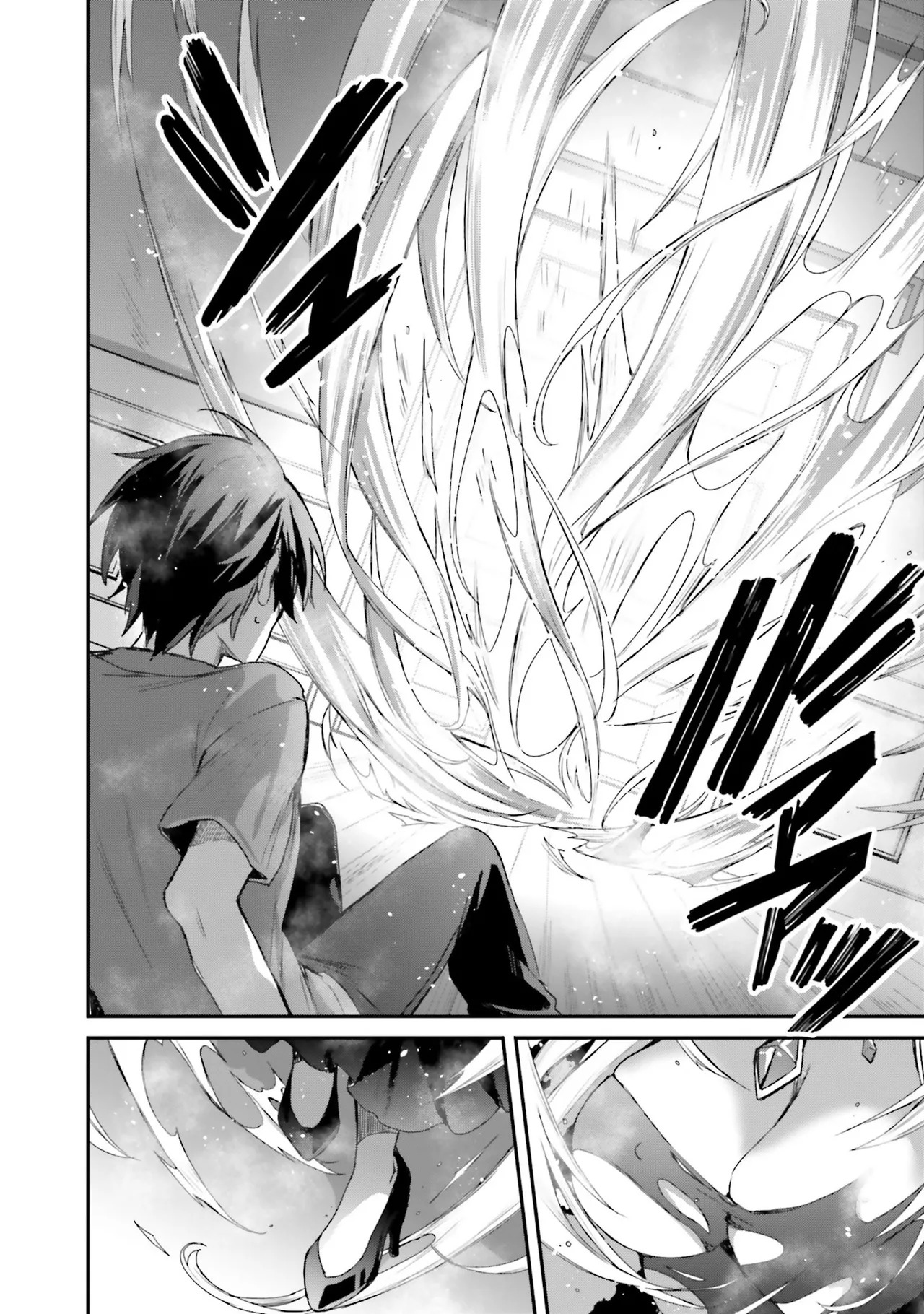 [Bcoca×保住圭] 四姉妹は夜をおまちかね 第01巻 - Page 38