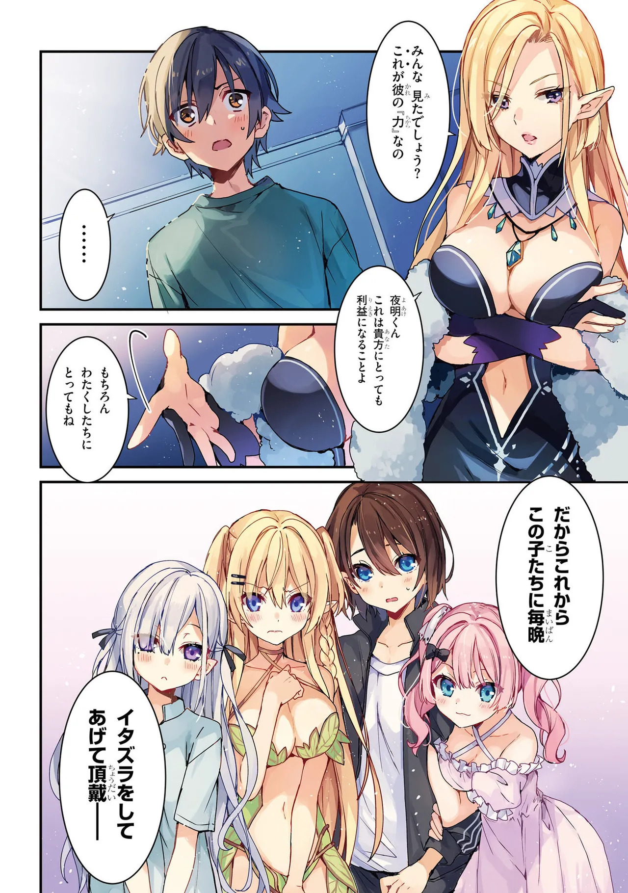 Preview page 6