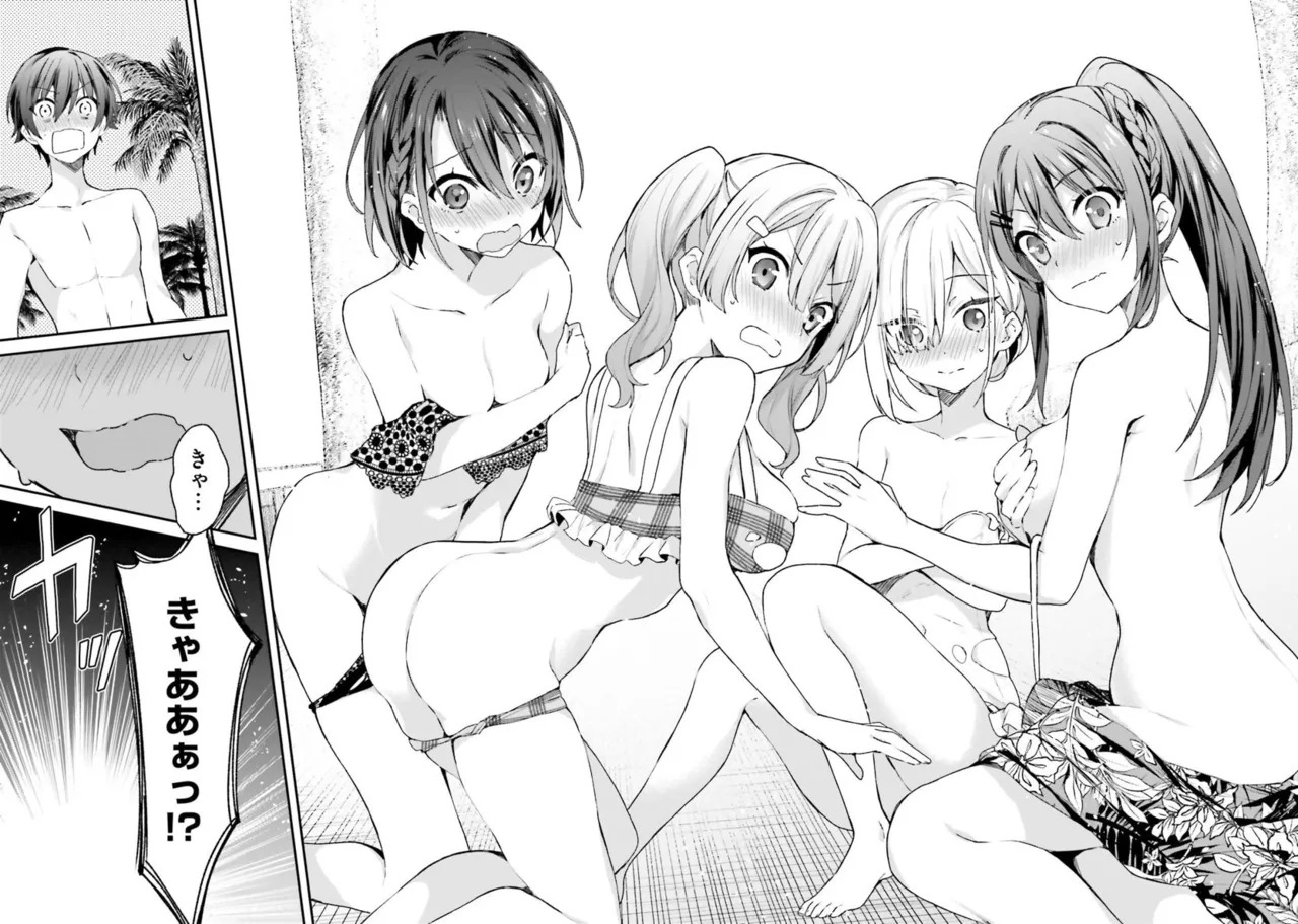 [Bcoca×保住圭] 四姉妹は夜をおまちかね 第02巻 - Page 106