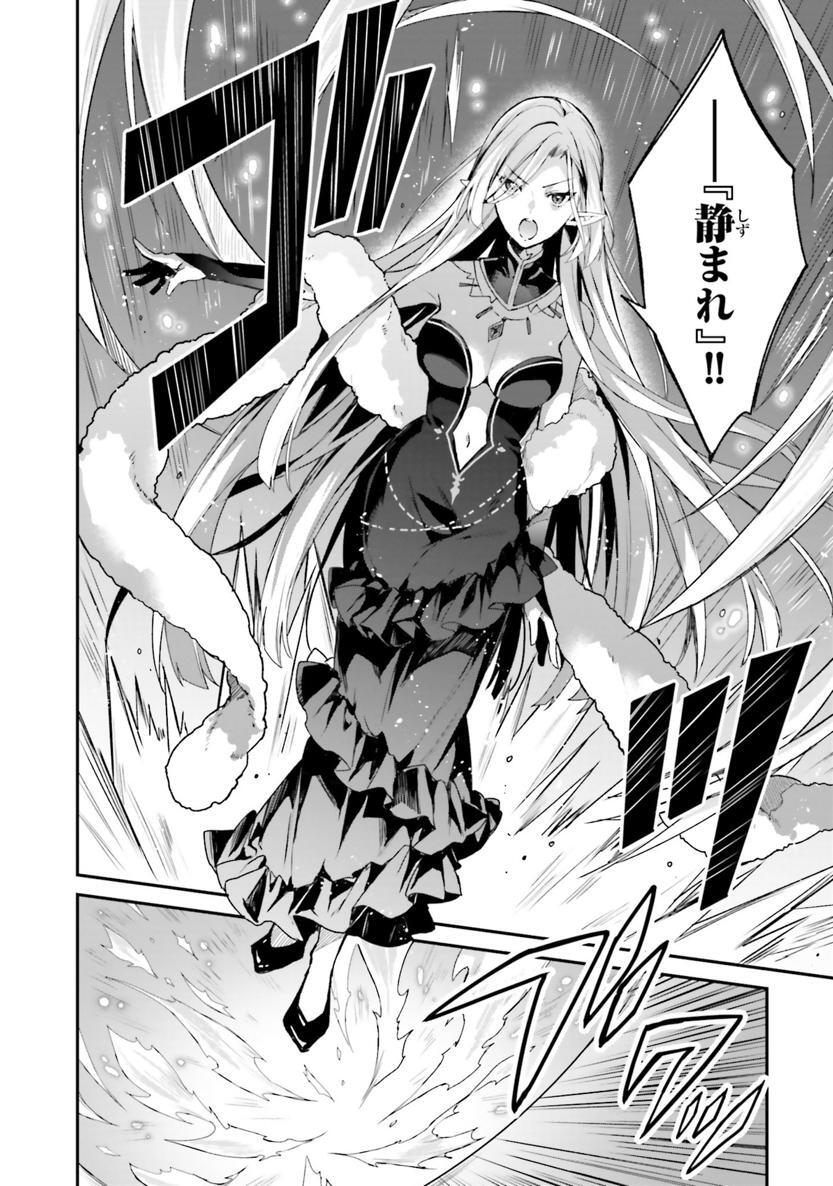 [Bcoca×保住圭] 四姉妹は夜をおまちかね 第02巻 - Page 155