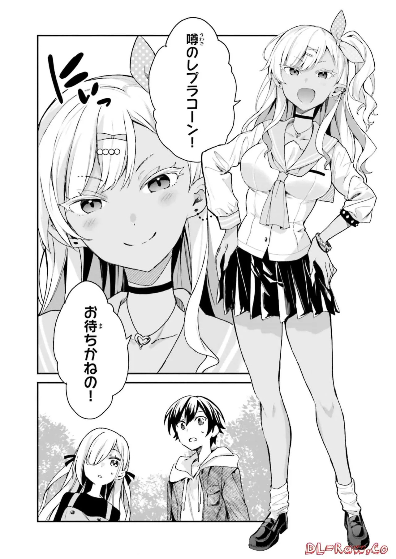 [Bcoca×保住圭] 四姉妹は夜をおまちかね 第03巻 [Watermarked] - Page 14