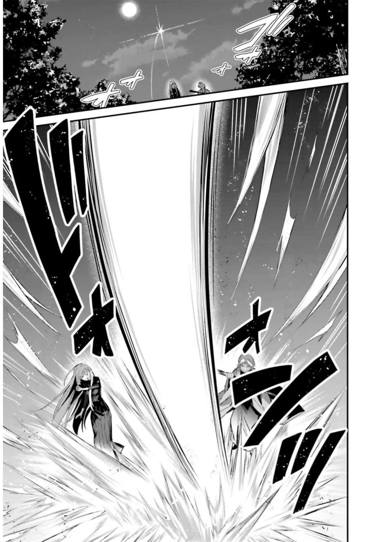 [Bcoca×保住圭] 四姉妹は夜をおまちかね 第03巻 [Watermarked] - Page 69