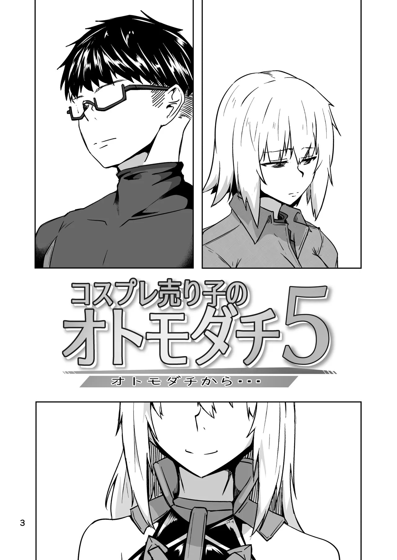 Preview page 3