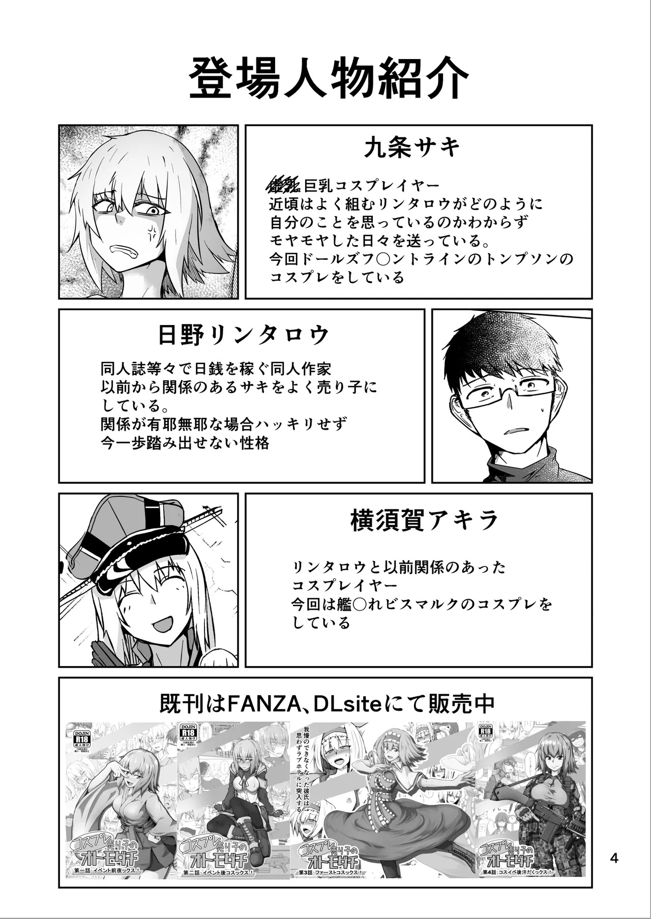 Preview page 4