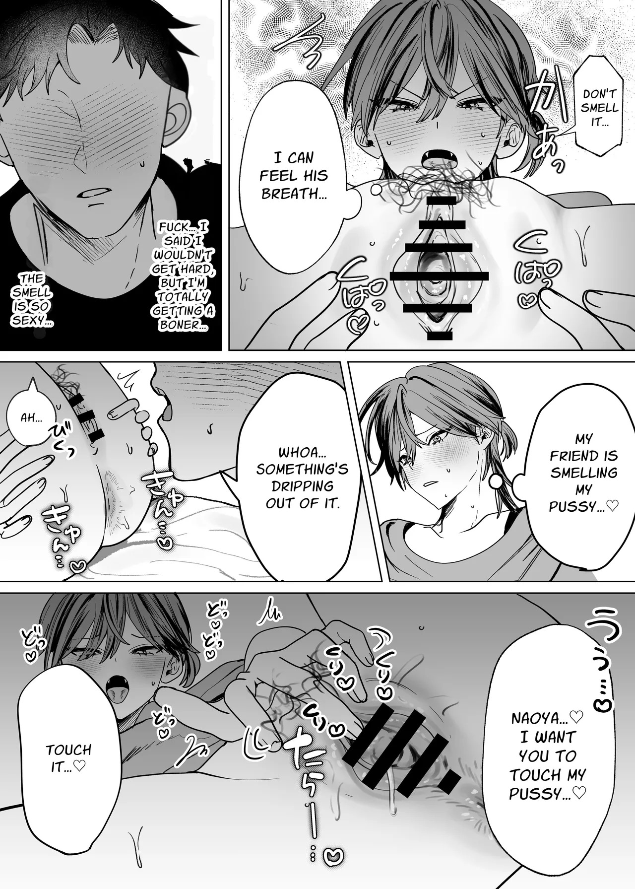 [Mochihara Soboro Don] Taking Care Of My Cuntboy Friend's Private Parts [Eng] - Page 10