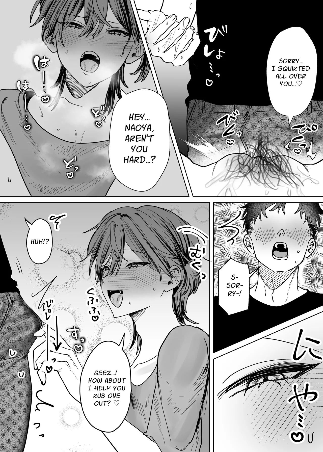 [Mochihara Soboro Don] Taking Care Of My Cuntboy Friend's Private Parts [Eng] - Page 13