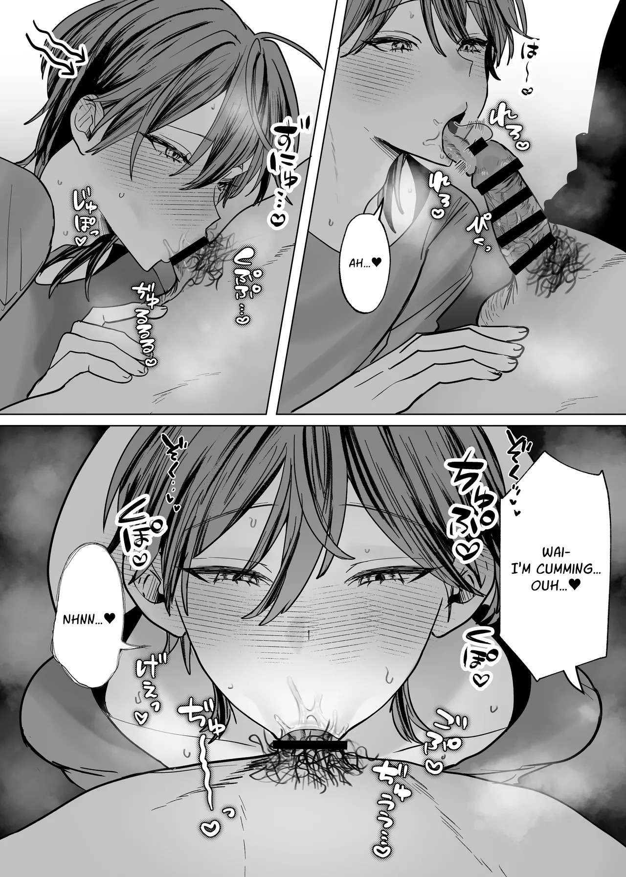 [Mochihara Soboro Don] Taking Care Of My Cuntboy Friend's Private Parts [Eng] - Page 17