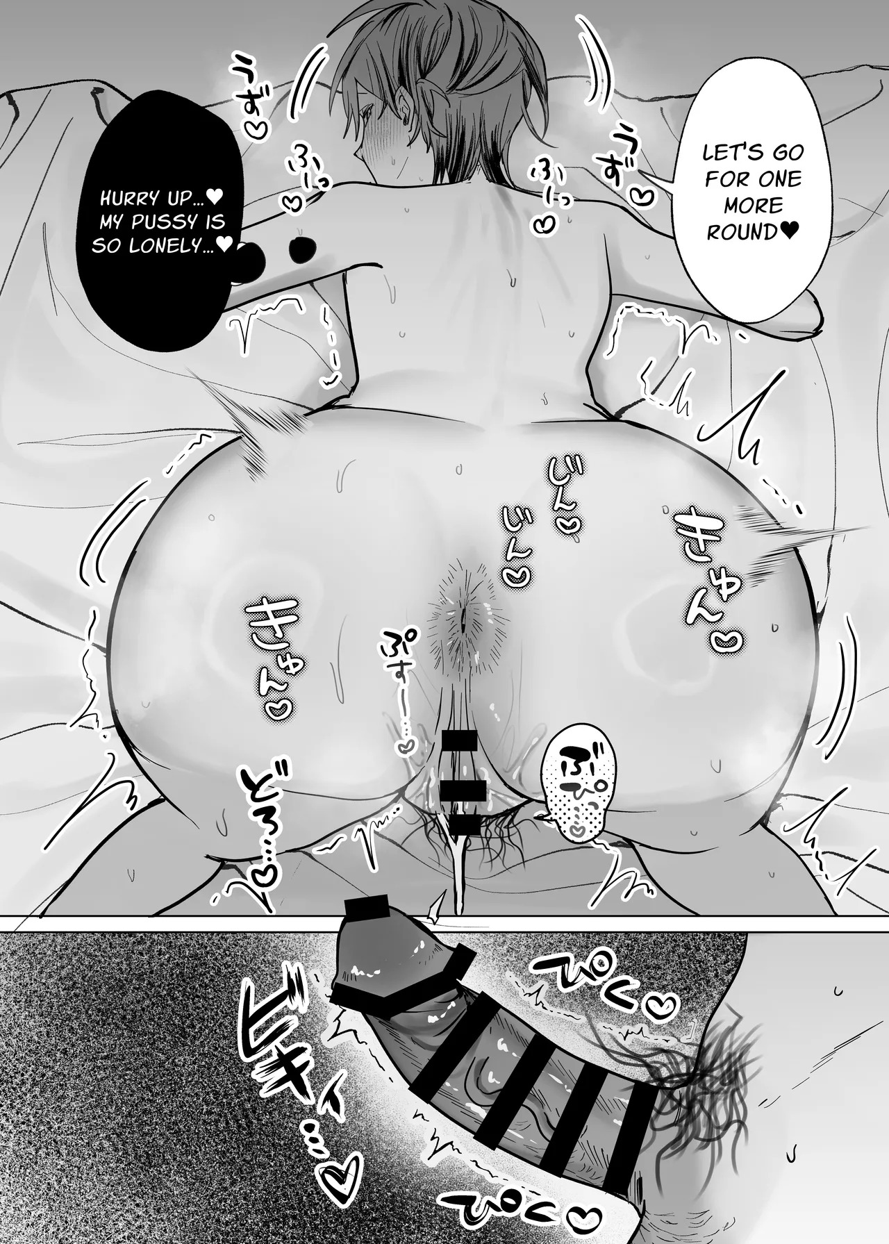 [Mochihara Soboro Don] Taking Care Of My Cuntboy Friend's Private Parts [Eng] - Page 26