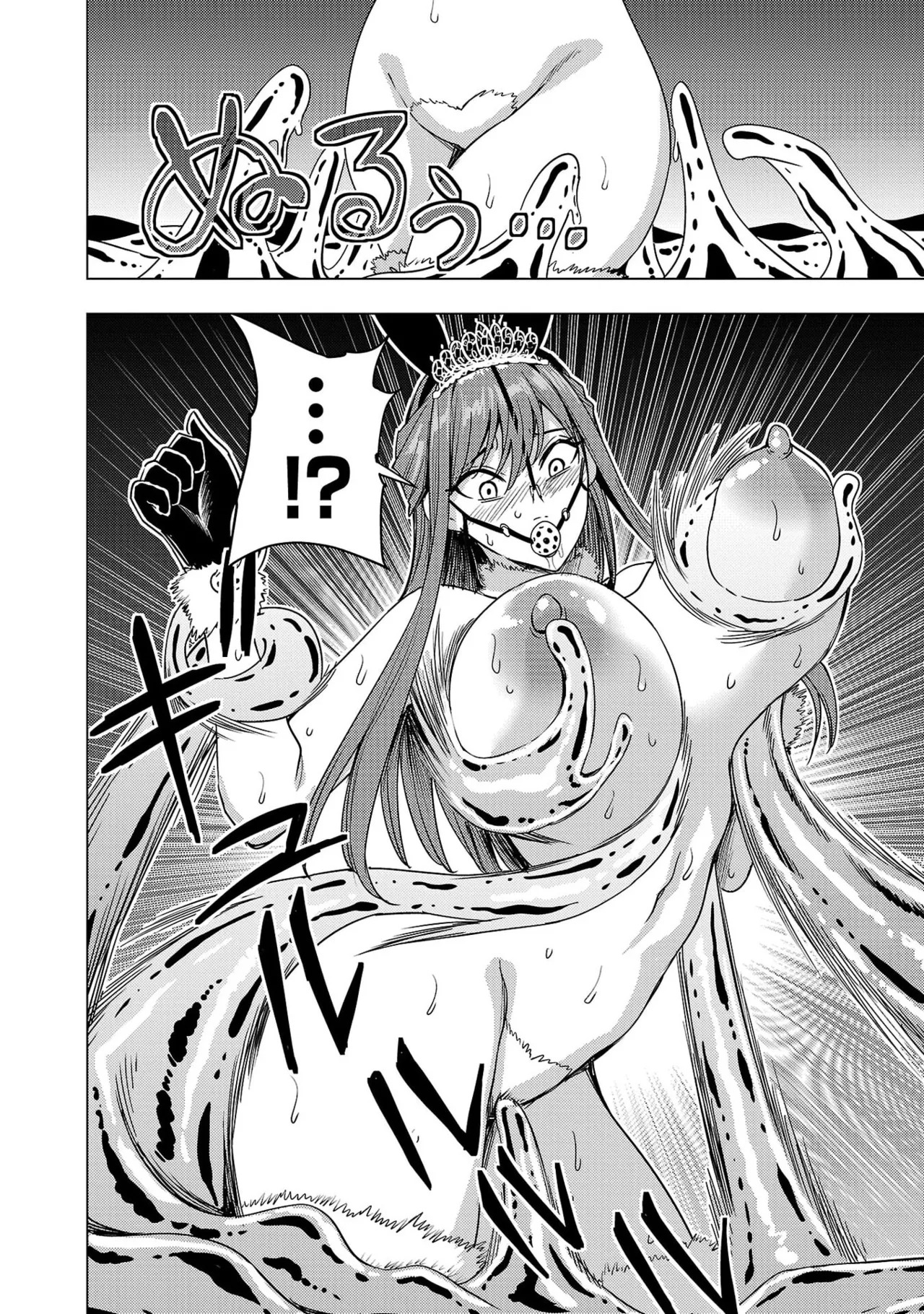 [Xぴえろ×トホコウ×岸馬きらく] 妻か死か～敗戦国の女たち～ 第04巻 - Page 112