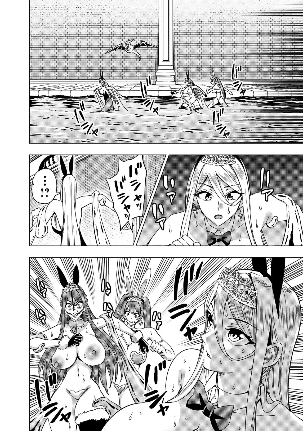[Xぴえろ×トホコウ×岸馬きらく] 妻か死か～敗戦国の女たち～ 第04巻 - Page 114