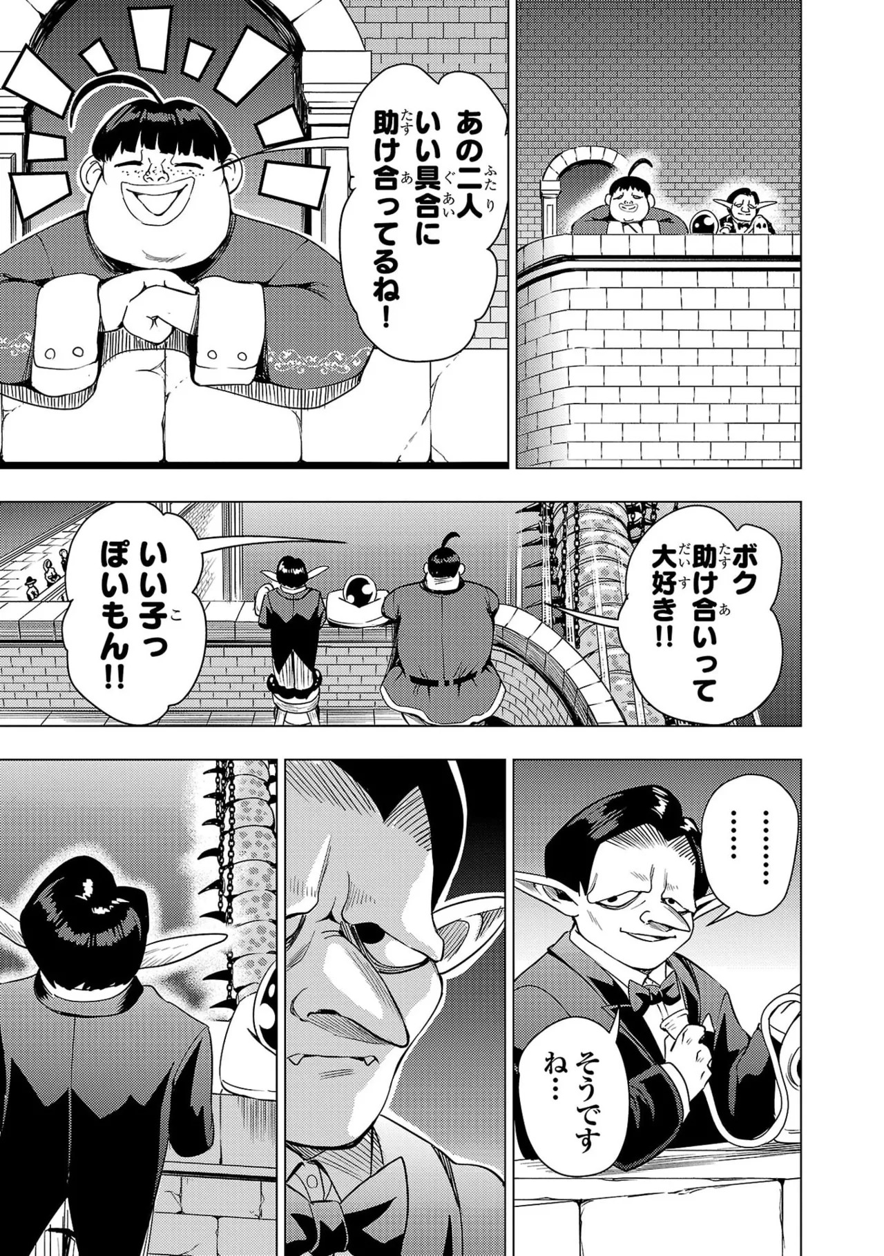 [Xぴえろ×トホコウ×岸馬きらく] 妻か死か～敗戦国の女たち～ 第04巻 - Page 127