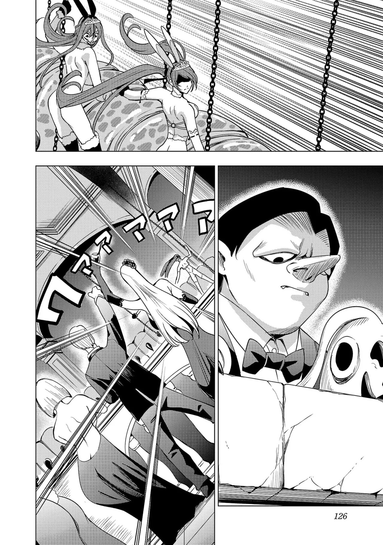 [Xぴえろ×トホコウ×岸馬きらく] 妻か死か～敗戦国の女たち～ 第04巻 - Page 128