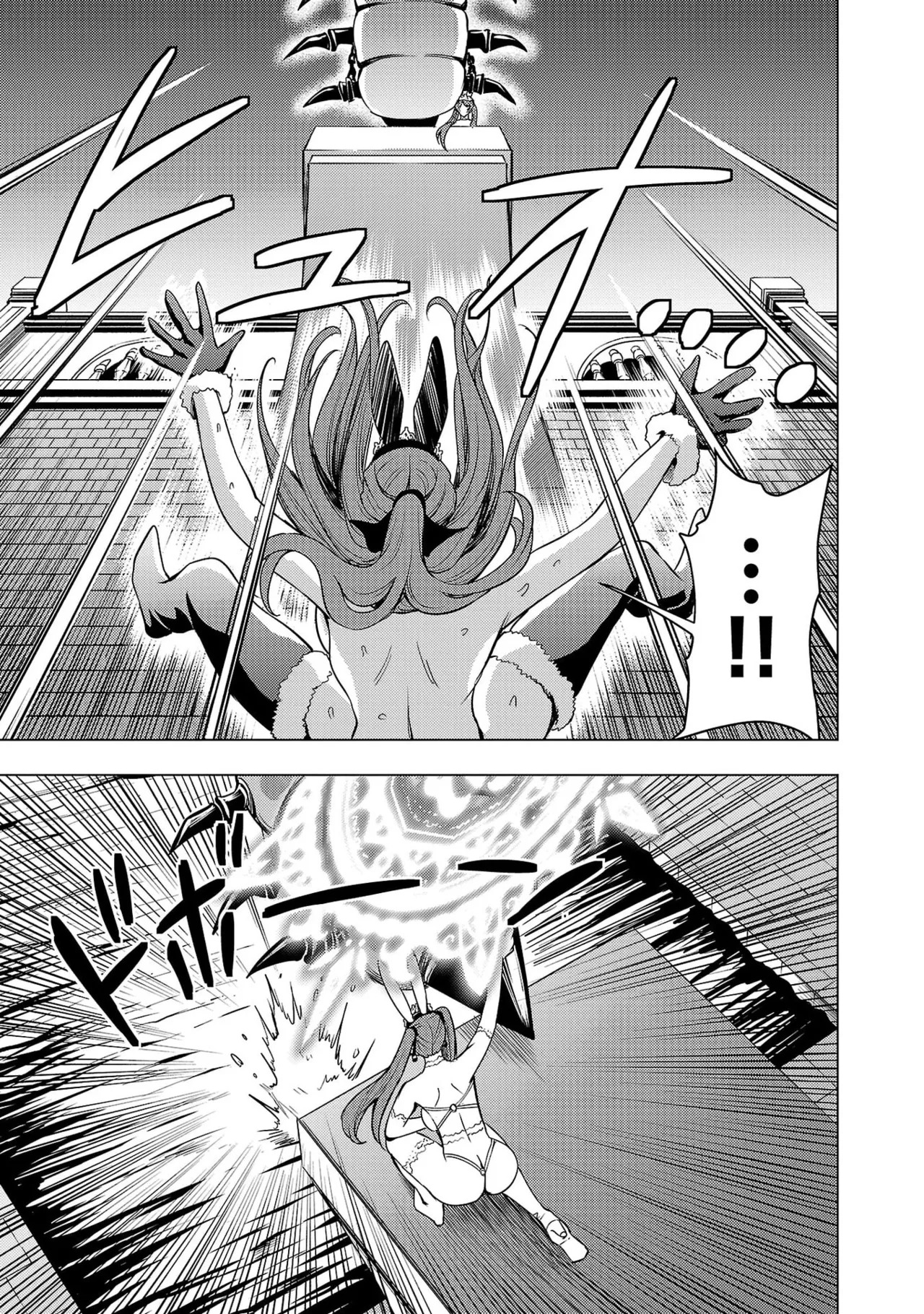[Xぴえろ×トホコウ×岸馬きらく] 妻か死か～敗戦国の女たち～ 第04巻 - Page 137