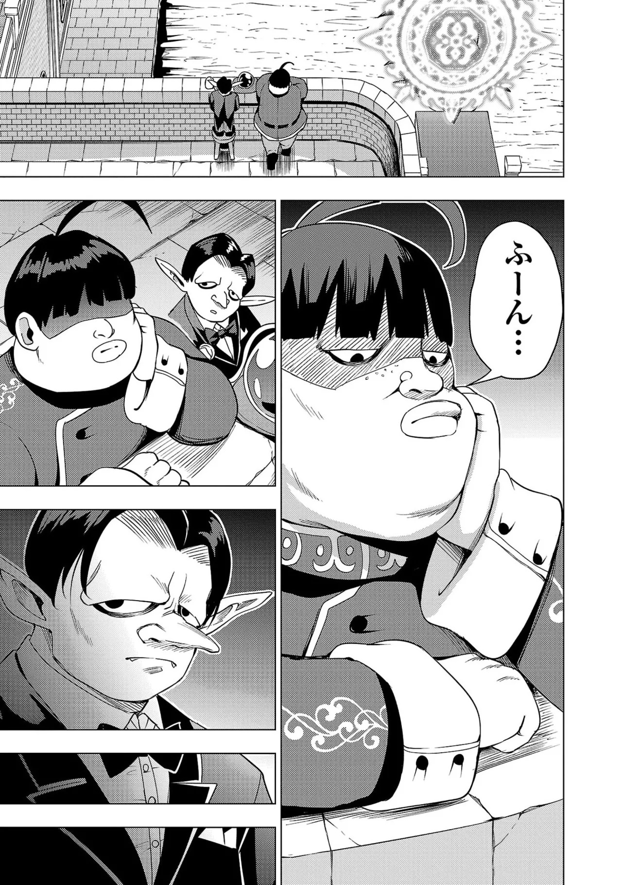 [Xぴえろ×トホコウ×岸馬きらく] 妻か死か～敗戦国の女たち～ 第04巻 - Page 143
