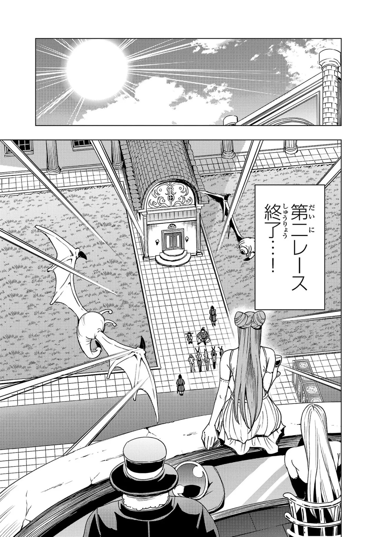 [Xぴえろ×トホコウ×岸馬きらく] 妻か死か～敗戦国の女たち～ 第04巻 - Page 15