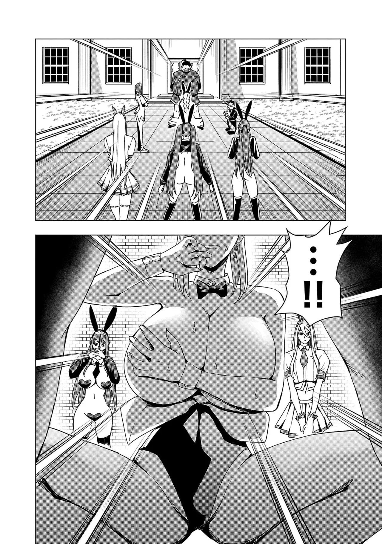 [Xぴえろ×トホコウ×岸馬きらく] 妻か死か～敗戦国の女たち～ 第04巻 - Page 38