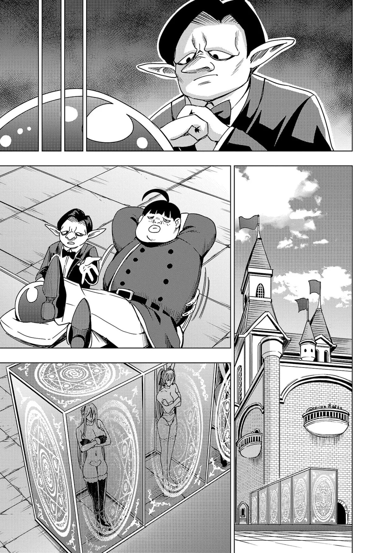 [Xぴえろ×トホコウ×岸馬きらく] 妻か死か～敗戦国の女たち～ 第04巻 - Page 81