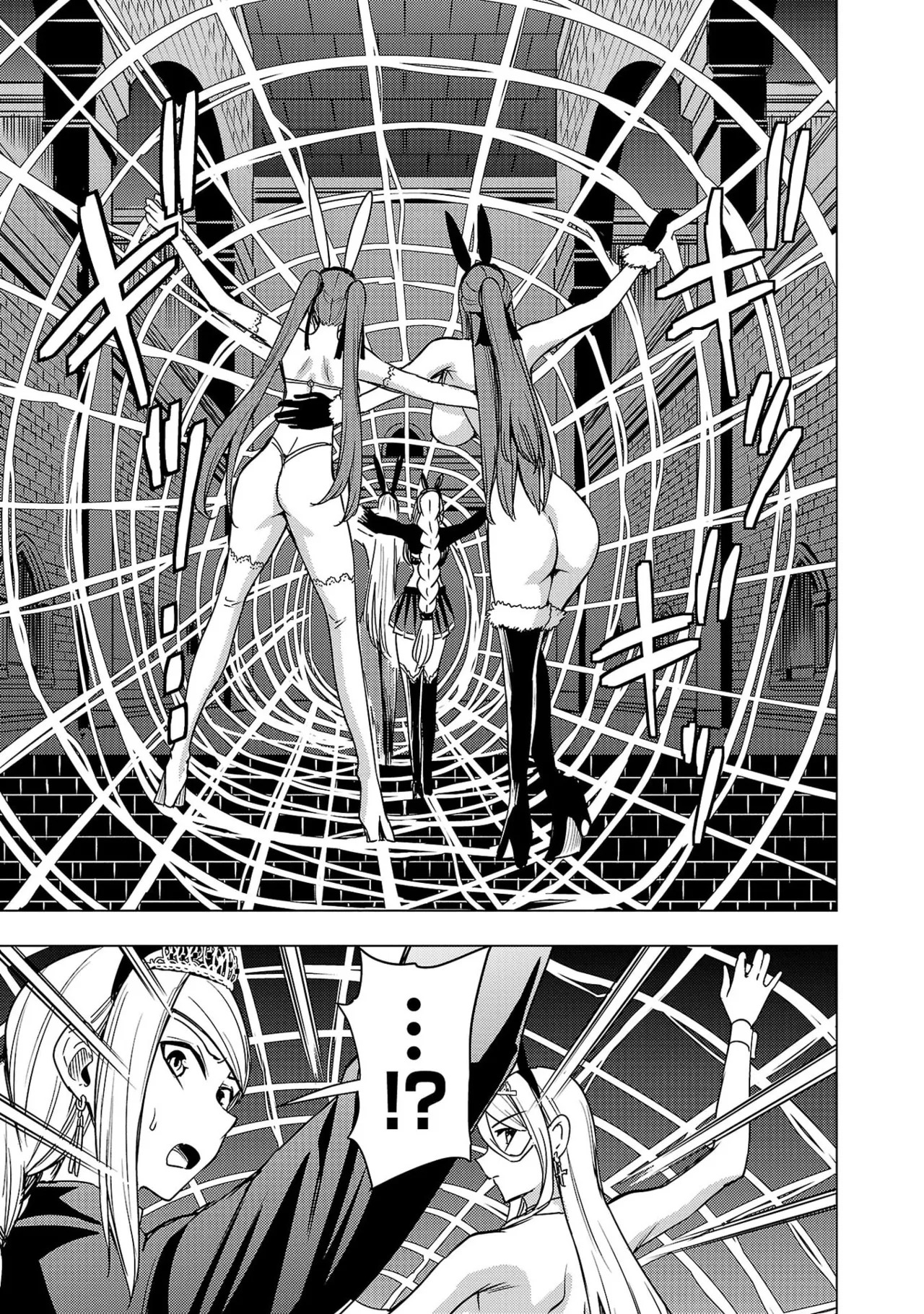 [Xぴえろ×トホコウ×岸馬きらく] 妻か死か～敗戦国の女たち～ 第04巻 - Page 93