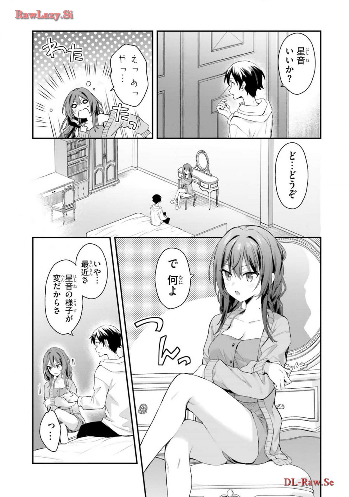 [Bcoca×保住圭] 四姉妹は夜をおまちかね 第05巻 [Watermarked] - Page 100
