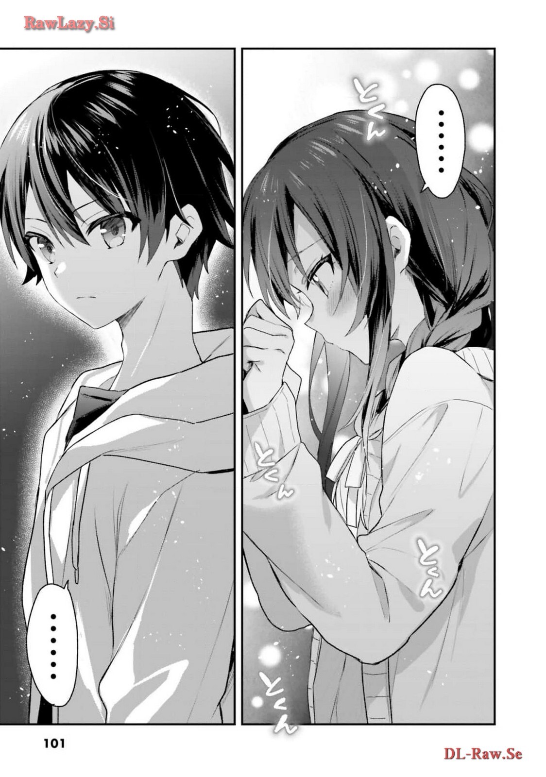 [Bcoca×保住圭] 四姉妹は夜をおまちかね 第05巻 [Watermarked] - Page 103