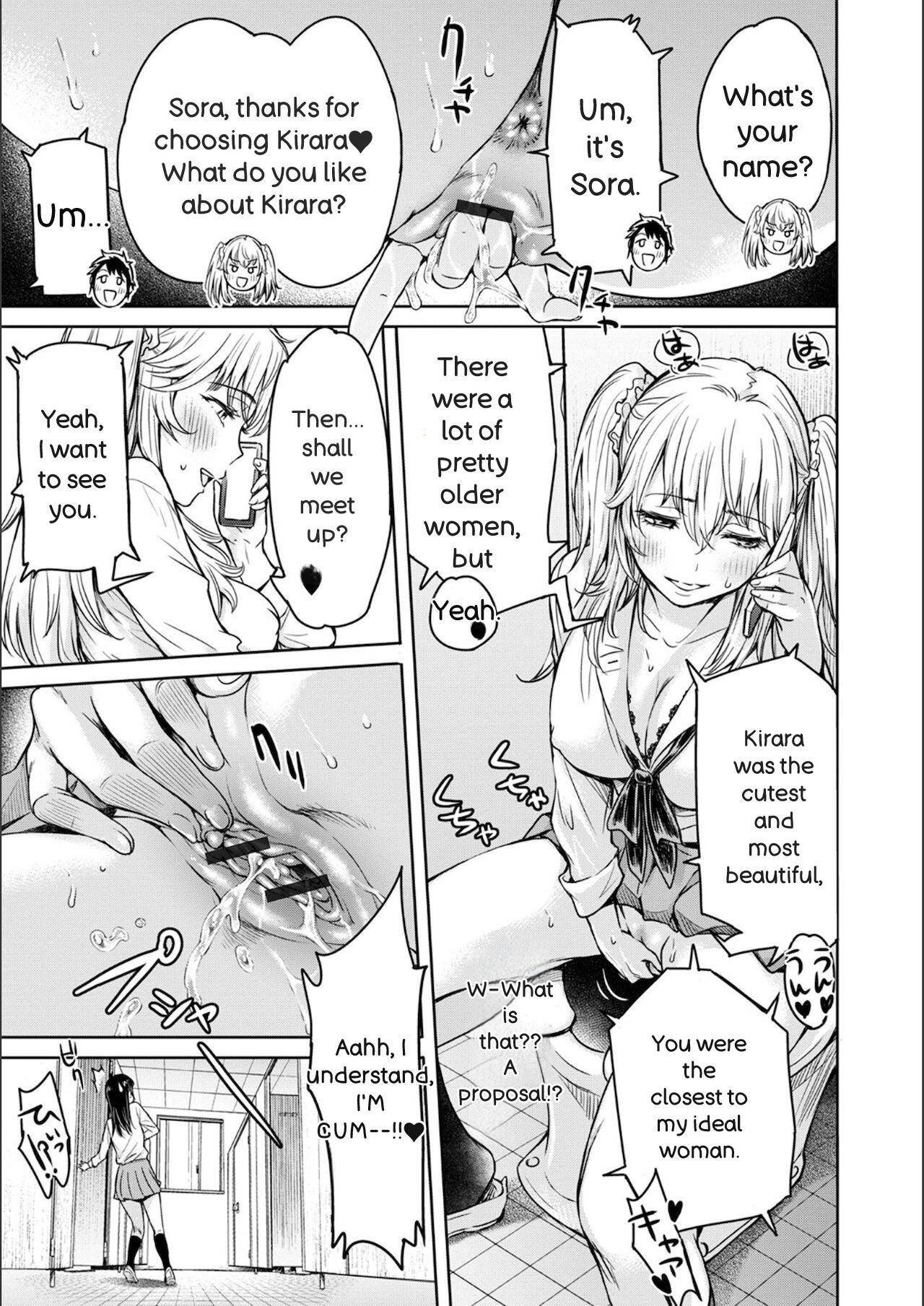 [H9] Kanojo ni Kokuhaku Suru Mae ni Tomodachi ni Nakadashi Sareta - Page 195