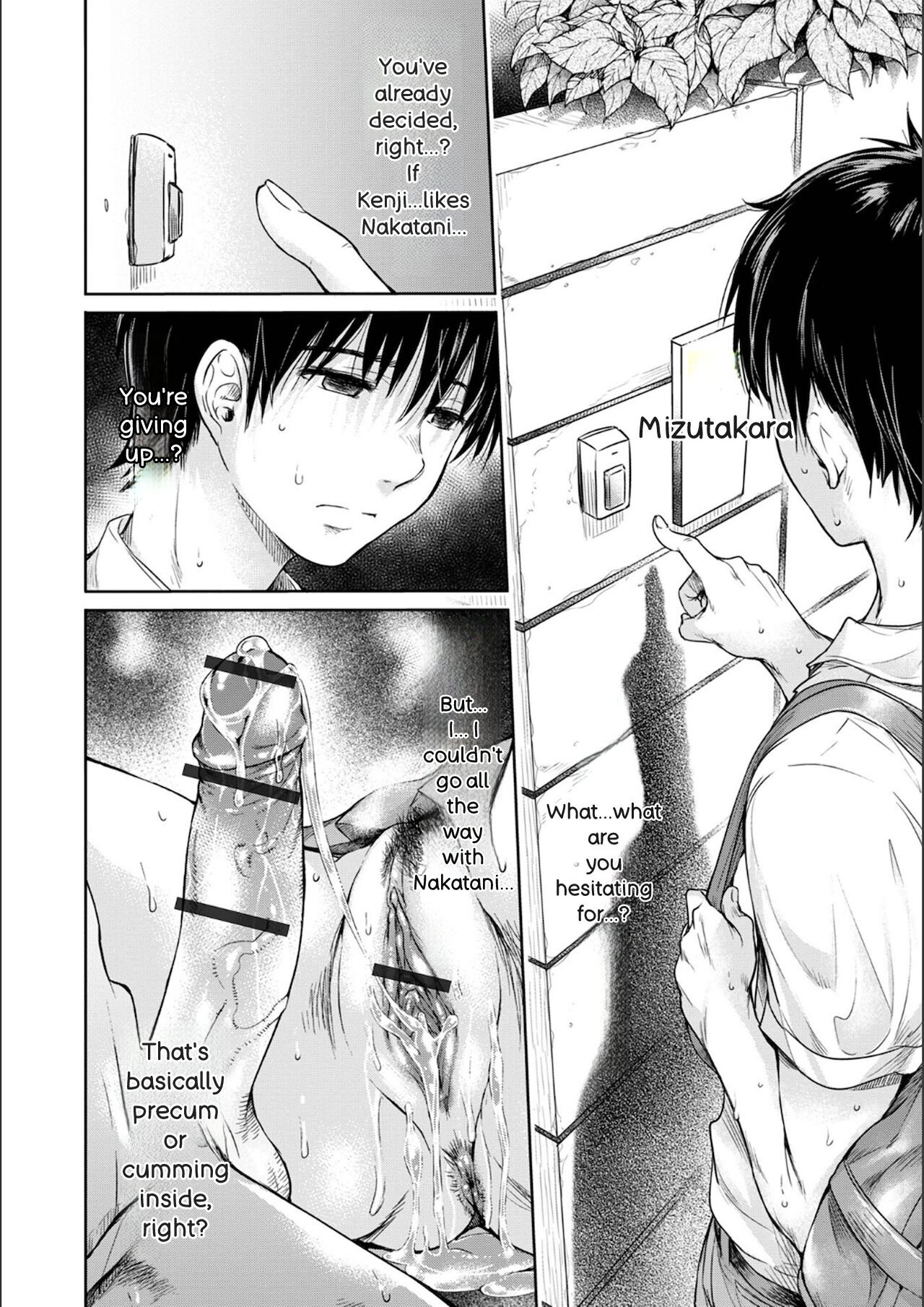[H9] Kanojo ni Kokuhaku Suru Mae ni Tomodachi ni Nakadashi Sareta - Page 46