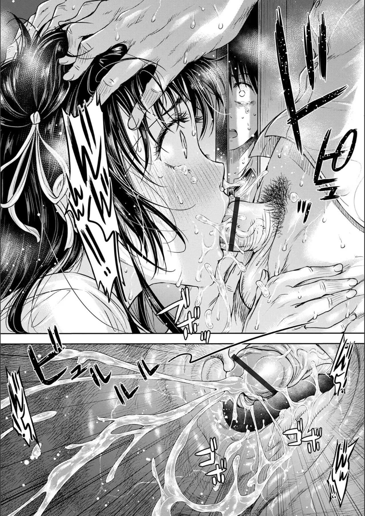 [H9] Kanojo ni Kokuhaku Suru Mae ni Tomodachi ni Nakadashi Sareta - Page 60