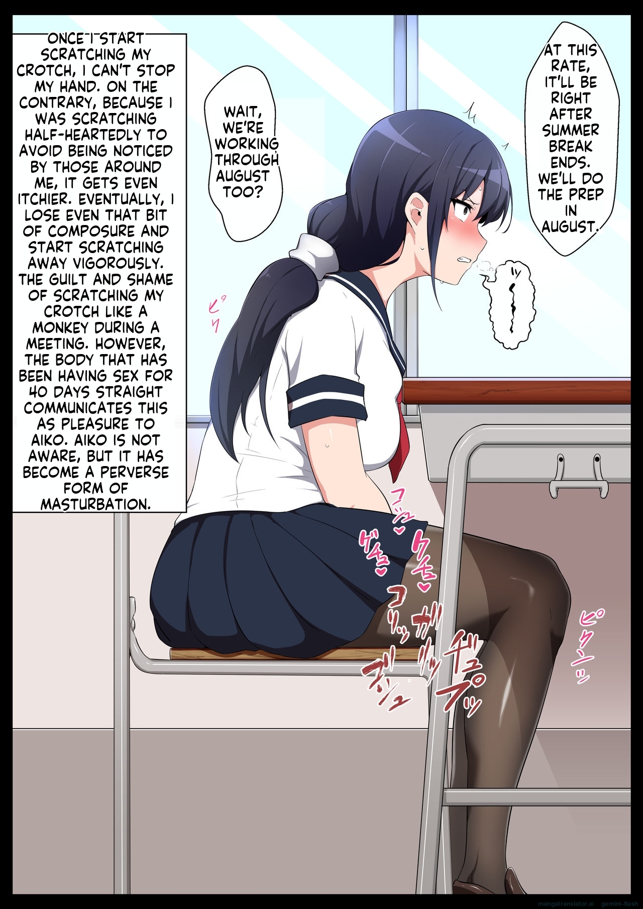 [Semakute Kurai (Kyouan)] Gakkou Jiman no Bishoujo Seitokaichou o Seibyou Mochi no OwaCon Onna ni Otosu Hanashi 1 - Page 76
