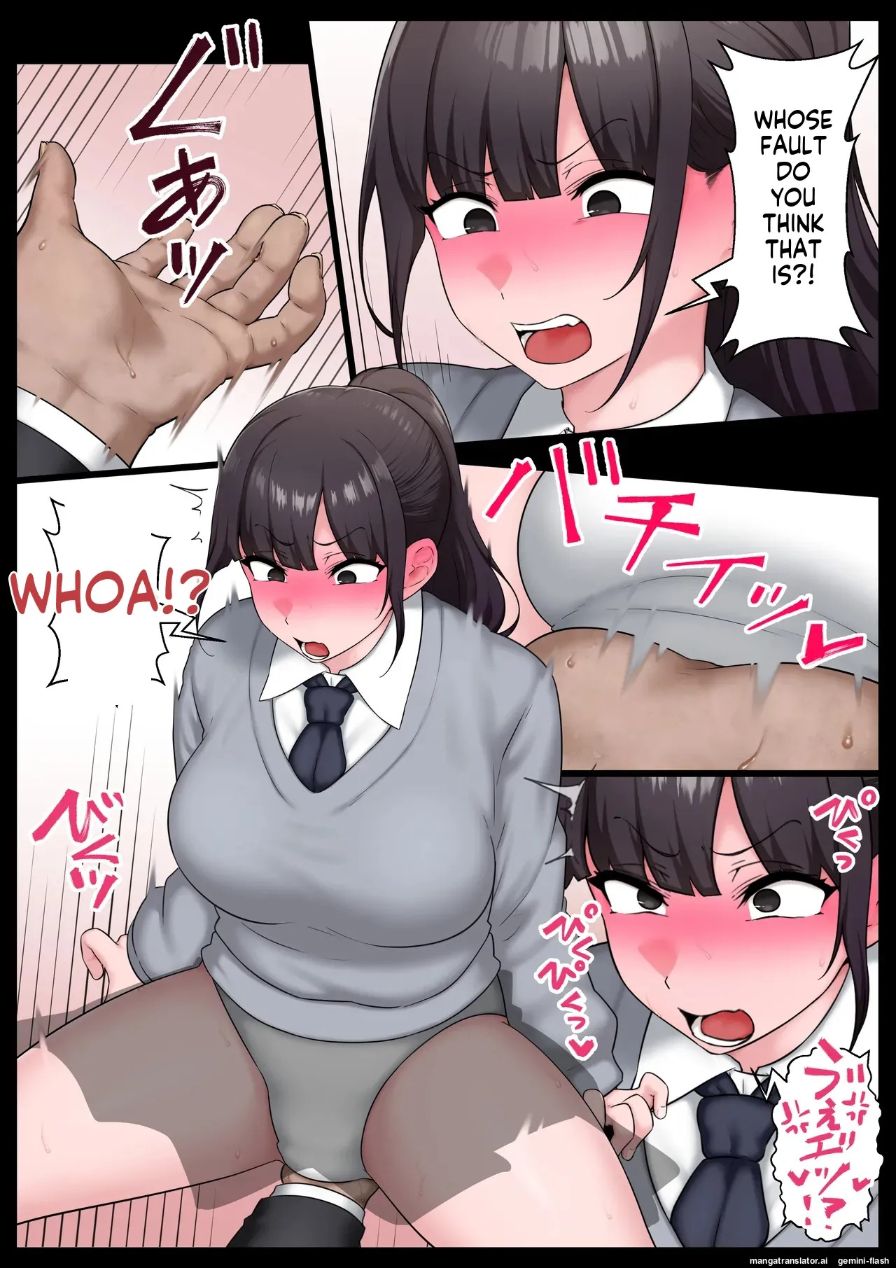 [Semakute Kurai (Kyouan)] Buzama jōshiki kaihen ~ okora se kyōsei hatsujō ~ [English] - Page 11