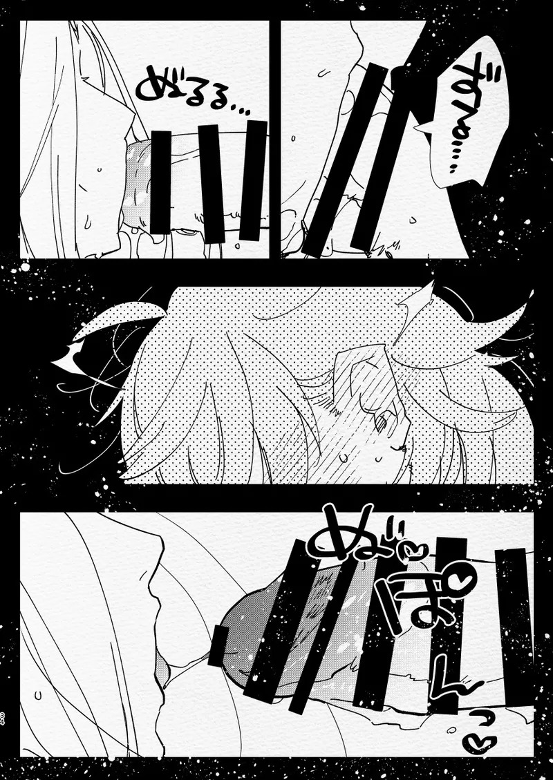 Kamisama ni Futanari ni Natte Haramasetai to Onegai Shita Hanashi - Page 34