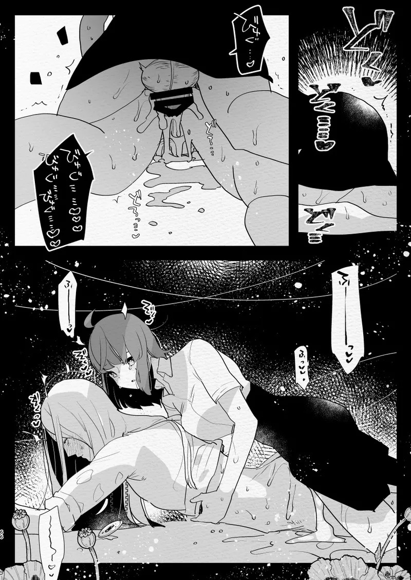 Kamisama ni Futanari ni Natte Haramasetai to Onegai Shita Hanashi - Page 66