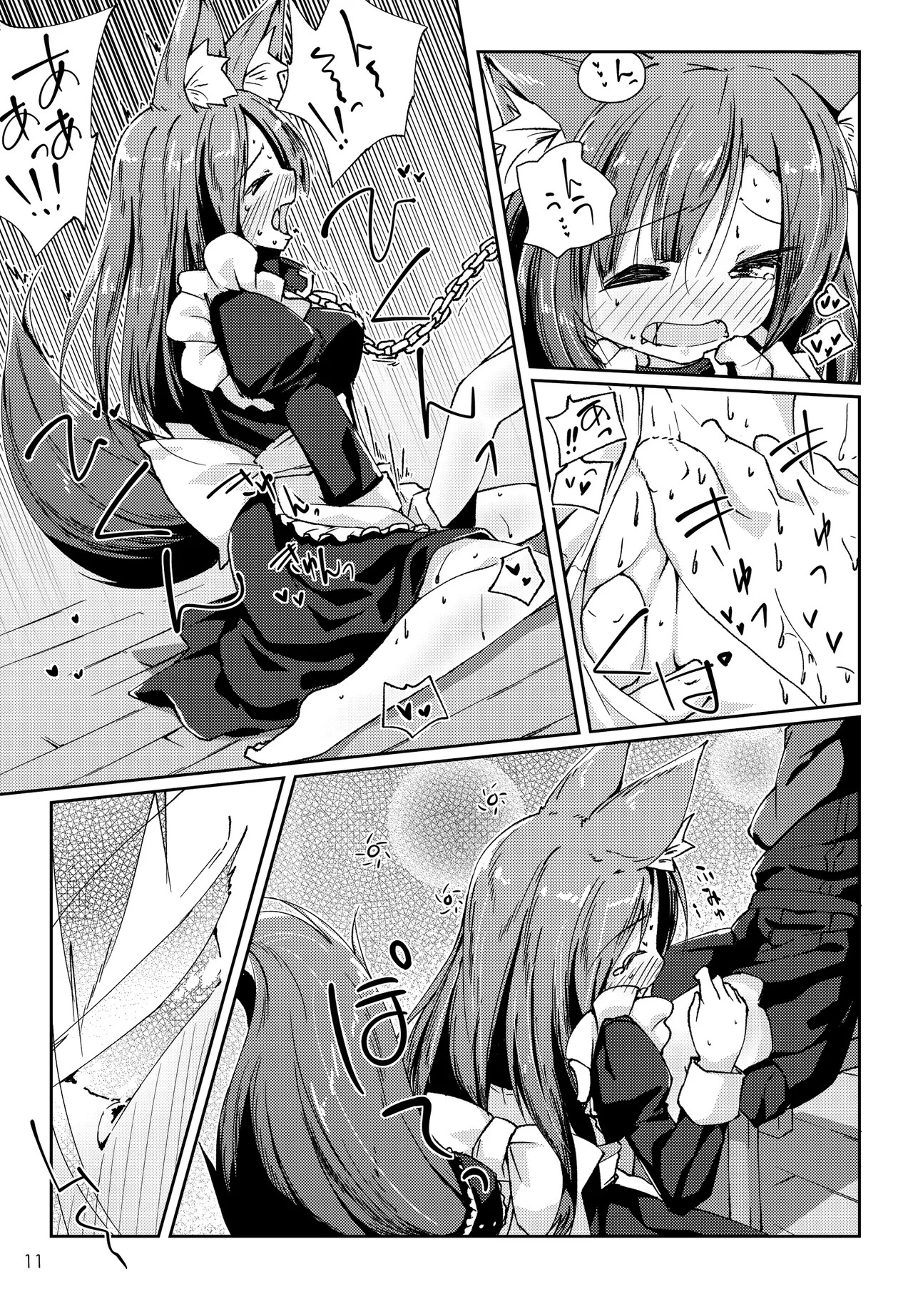 [Kedamagoya (Torii)] Wanko ni Milk de Gohoushi Sarechau Hon (Touhou Project) [Digital] - Page 11