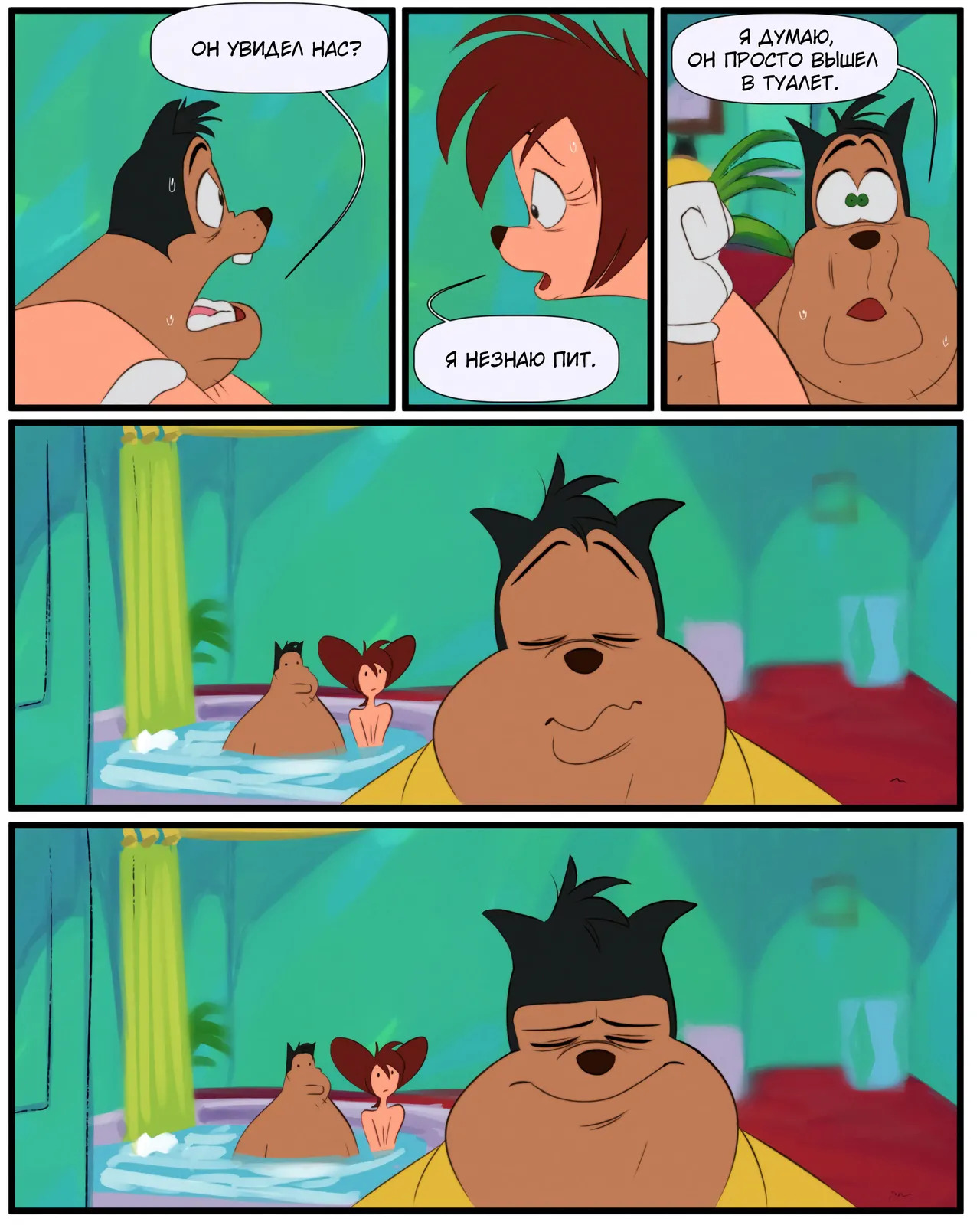 Peg's day off - Page 36
