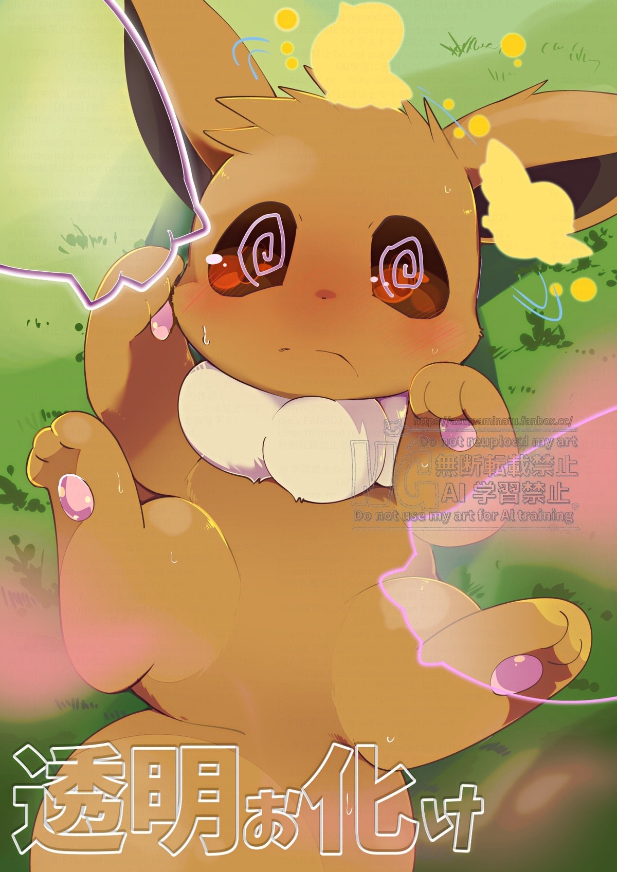 Preview page 1