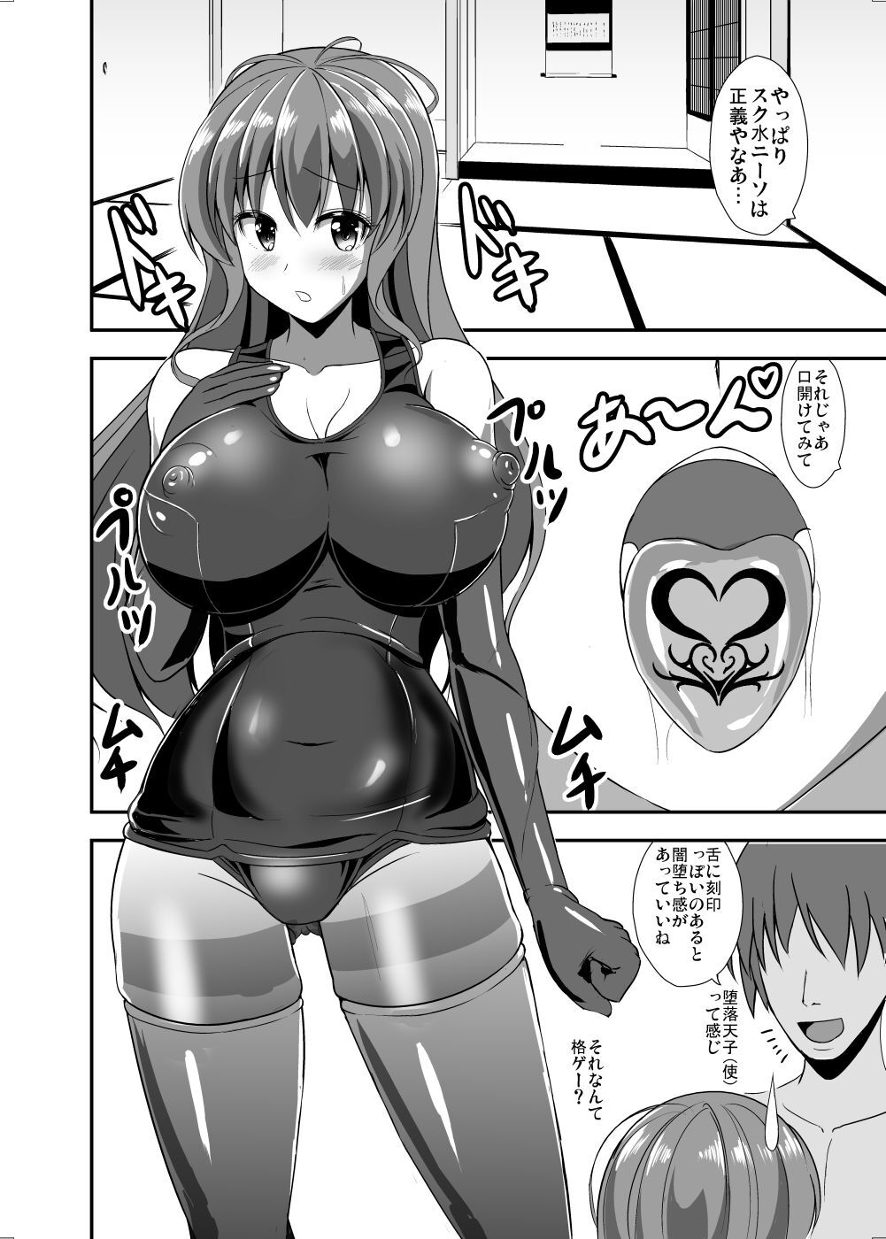Tenshi-chan to Cosplay Ecchi (Touhou Project) [Digital] - Page 15