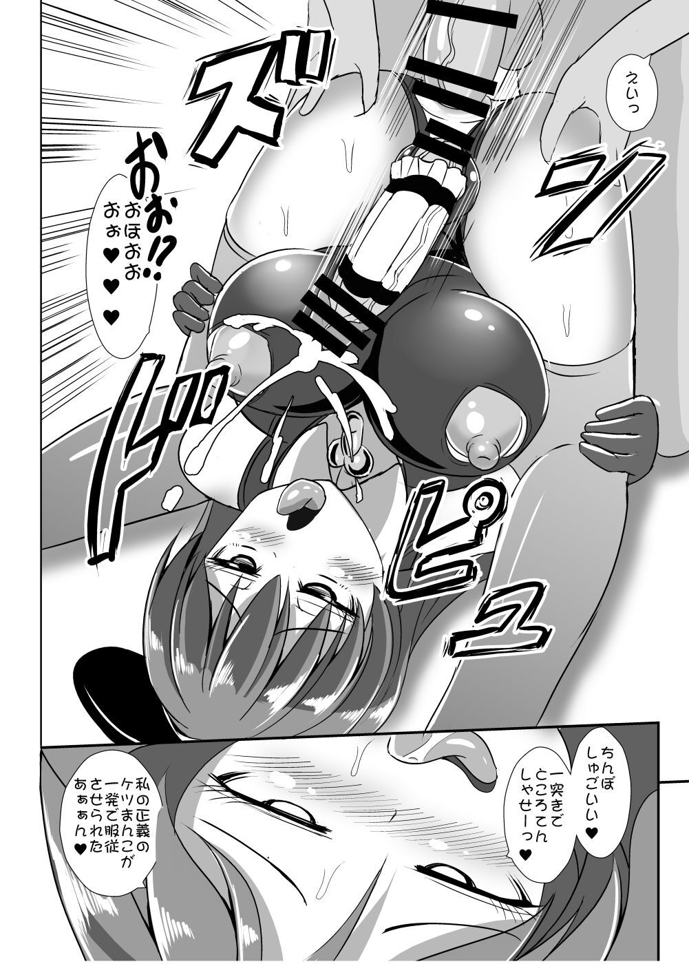 Tenshi-chan to Cosplay Ecchi (Touhou Project) [Digital] - Page 27