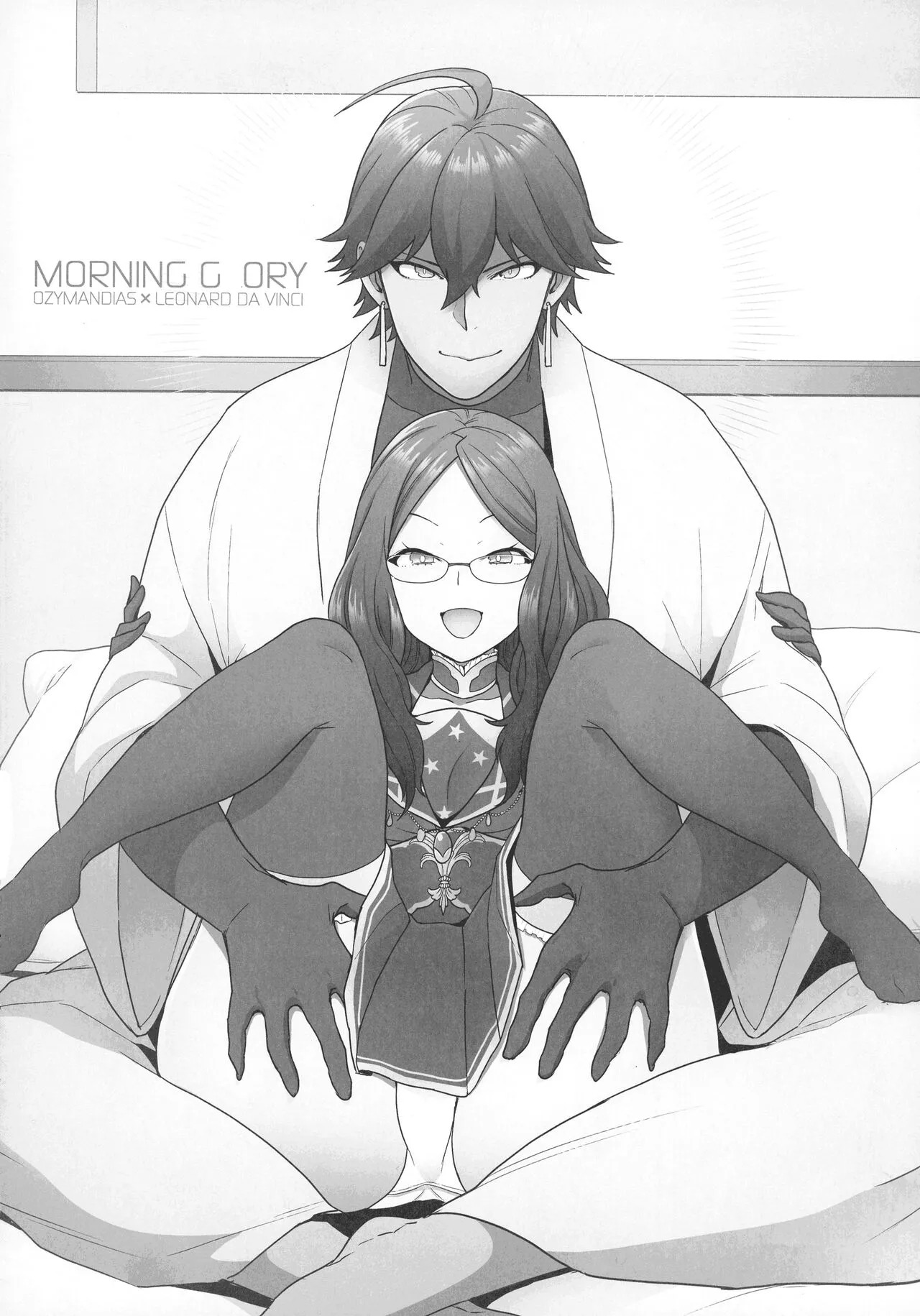 (C99) RE - EDITION (Fate/Grand Order) [English] [LKK•Scans] [Partial] - Page 19