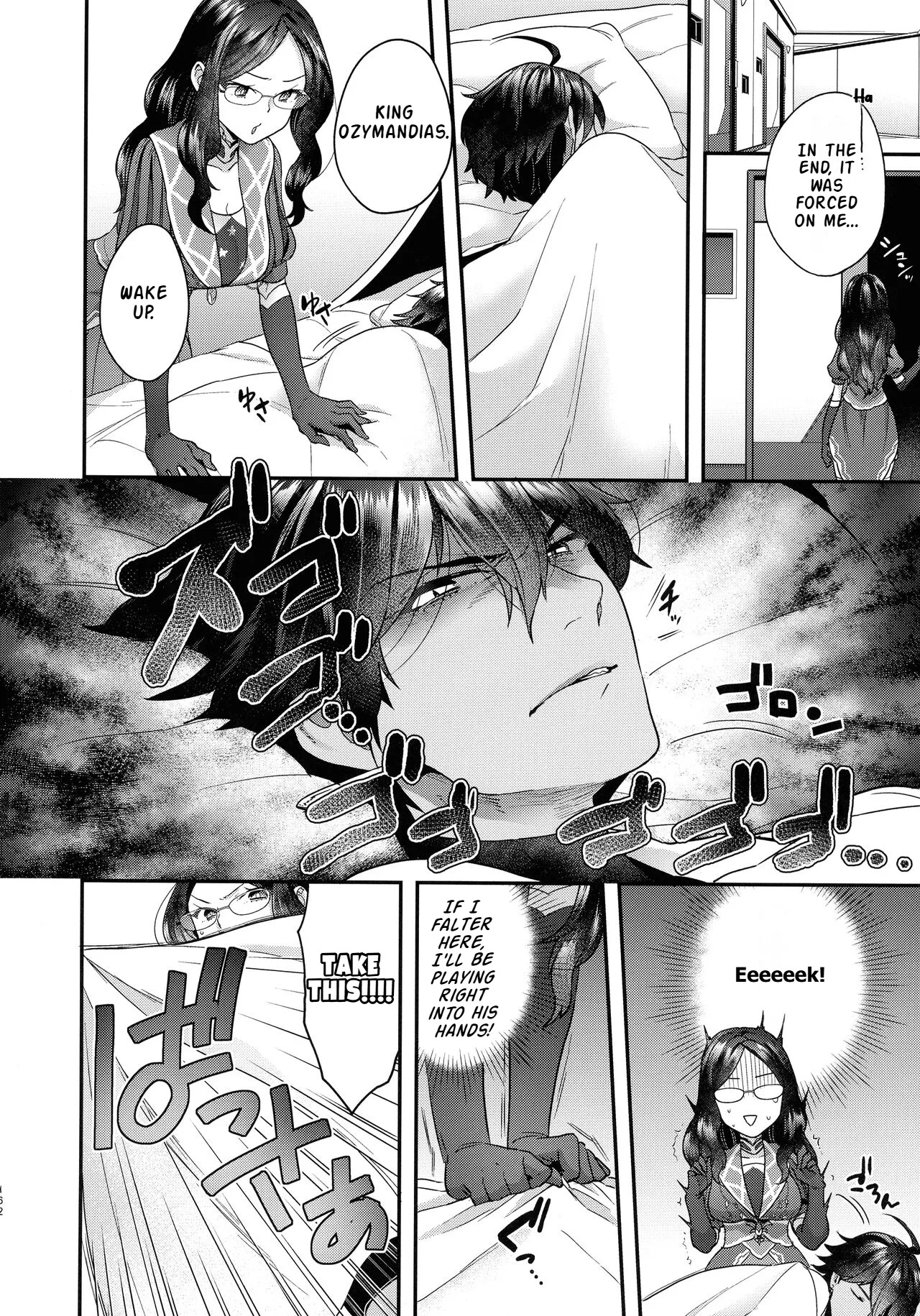 (C99) RE - EDITION (Fate/Grand Order) [English] [LKK•Scans] [Partial] - Page 21