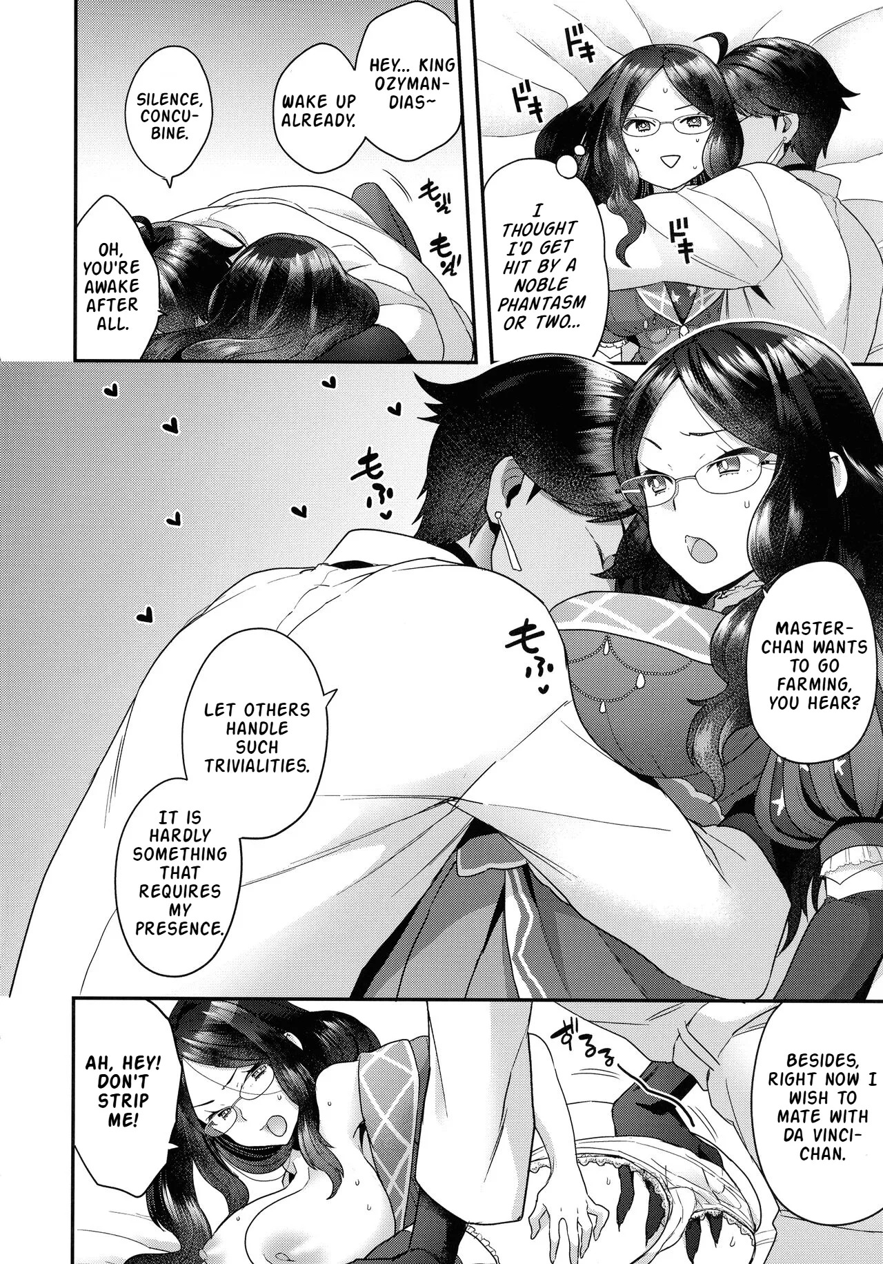 (C99) RE - EDITION (Fate/Grand Order) [English] [LKK•Scans] [Partial] - Page 23