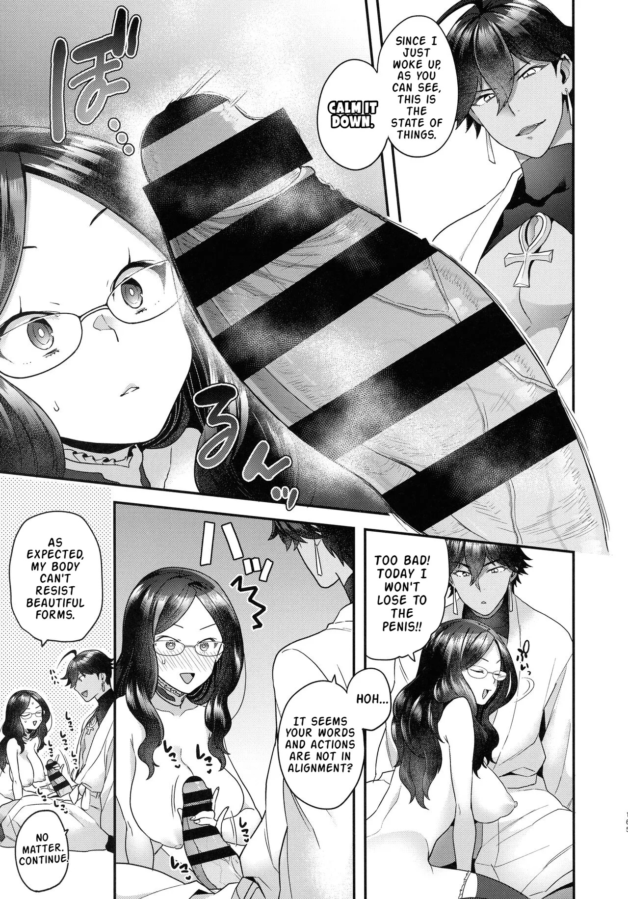 (C99) RE - EDITION (Fate/Grand Order) [English] [LKK•Scans] [Partial] - Page 24