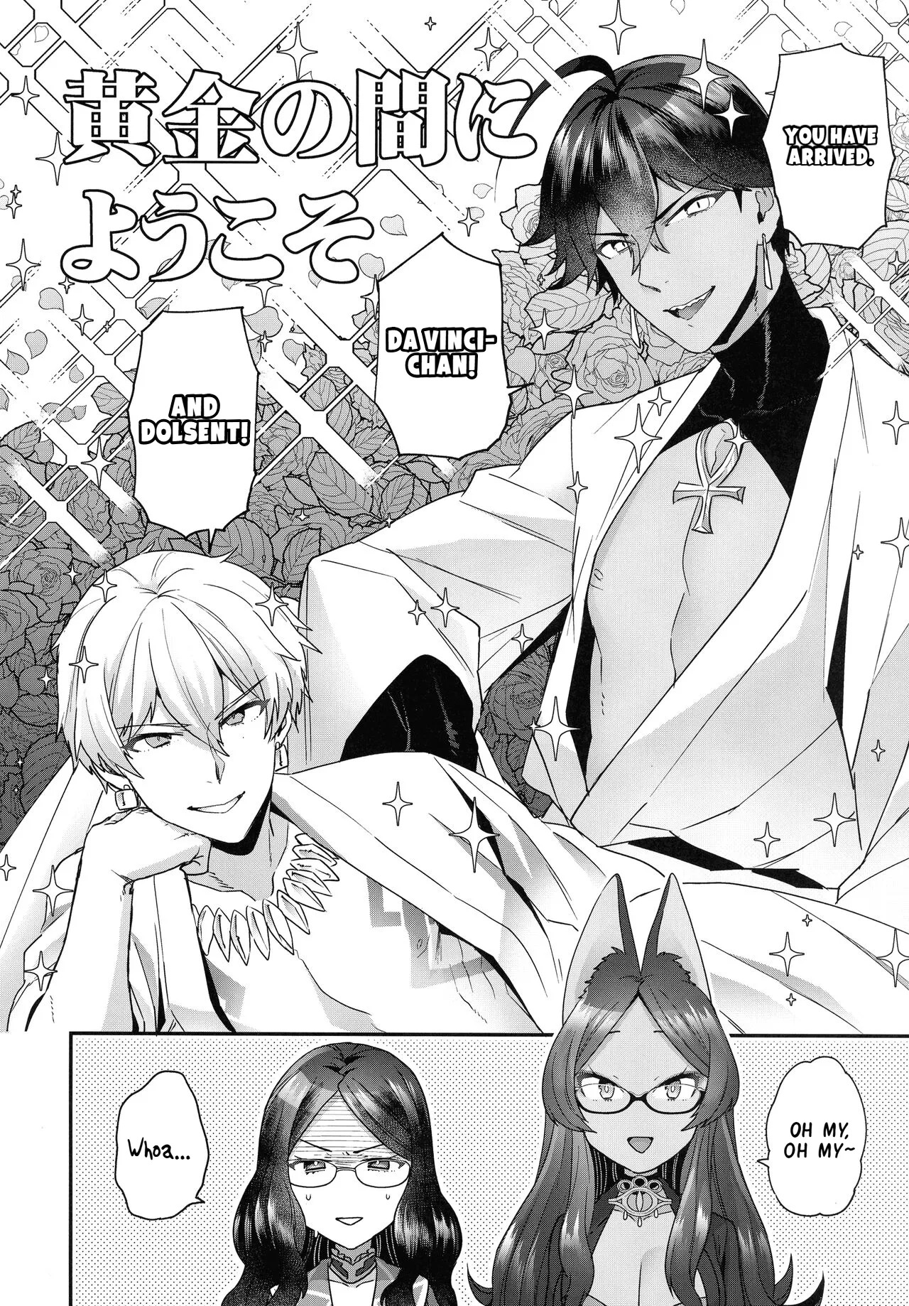 (C99) RE - EDITION (Fate/Grand Order) [English] [LKK•Scans] [Partial] - Page 42