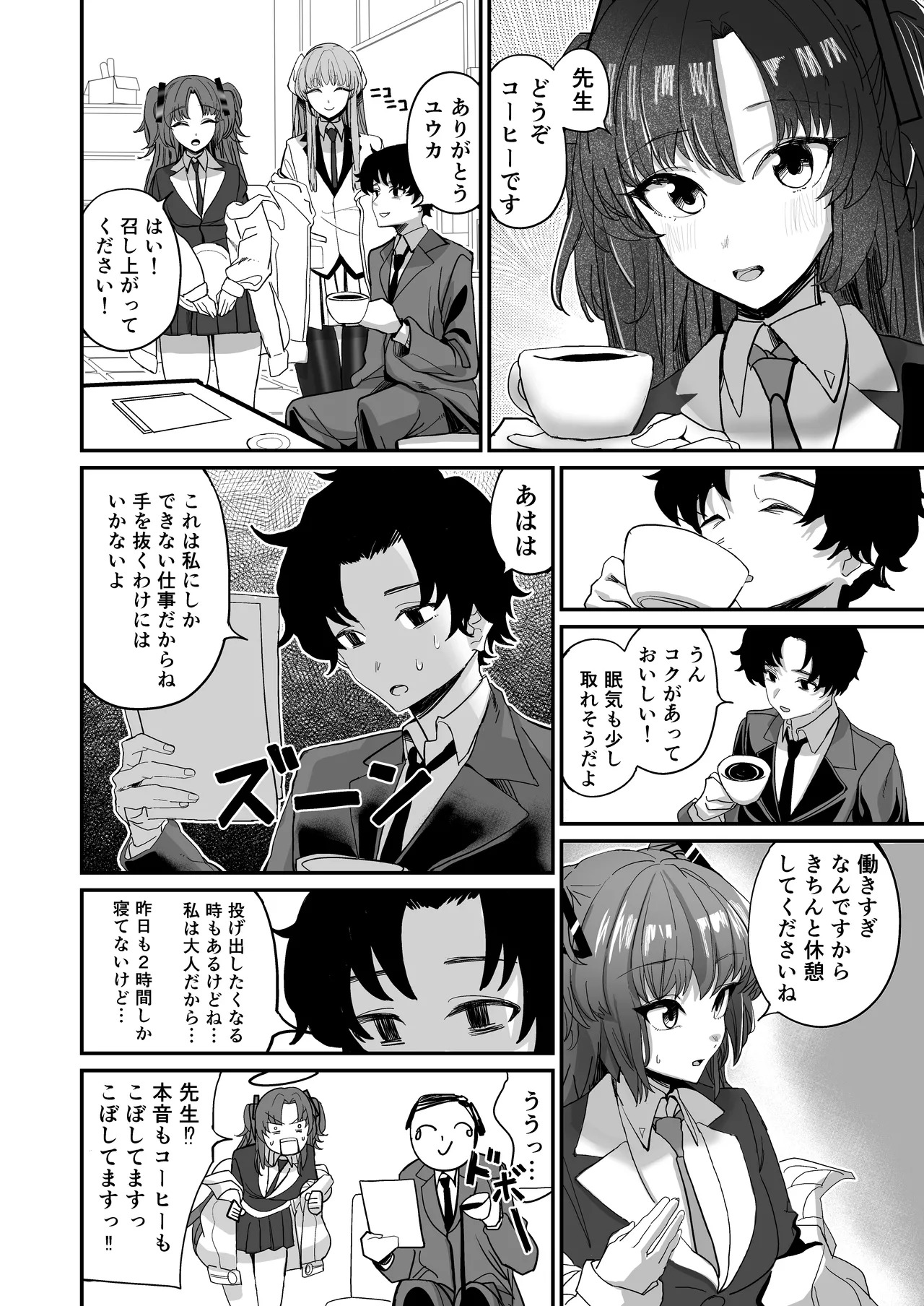 Preview page 4