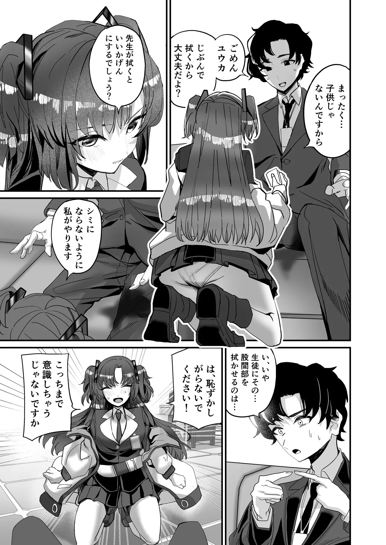 Preview page 5