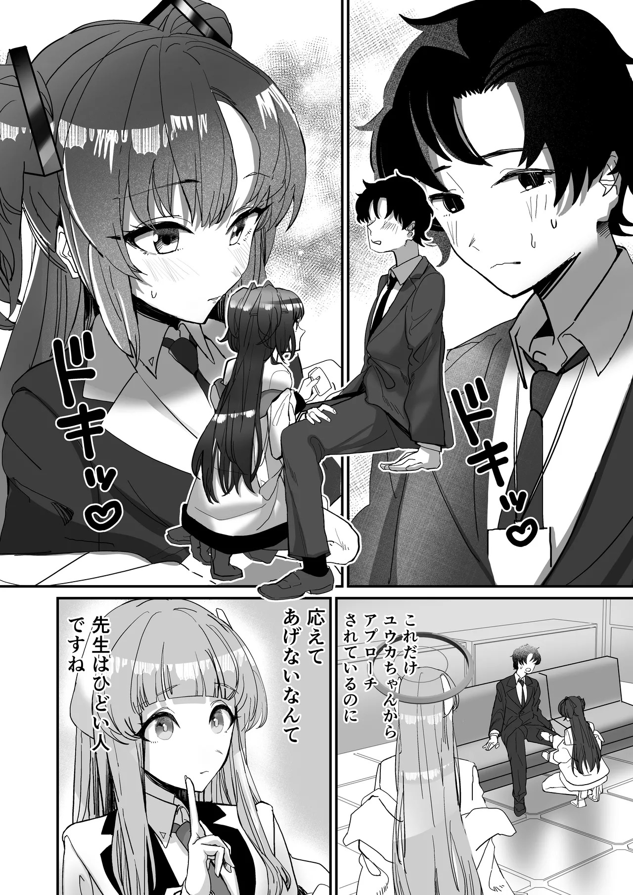 Preview page 6