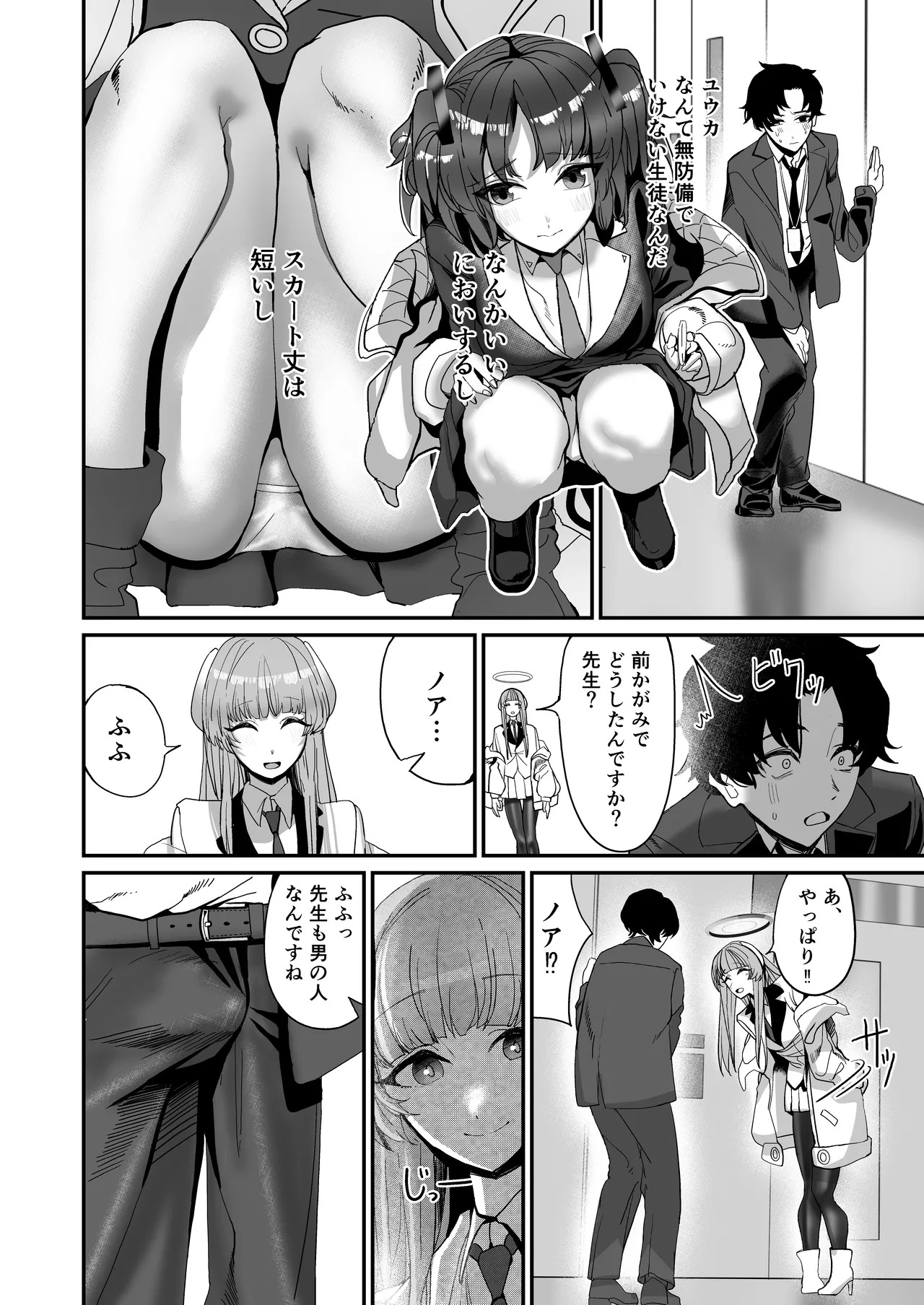 Preview page 8