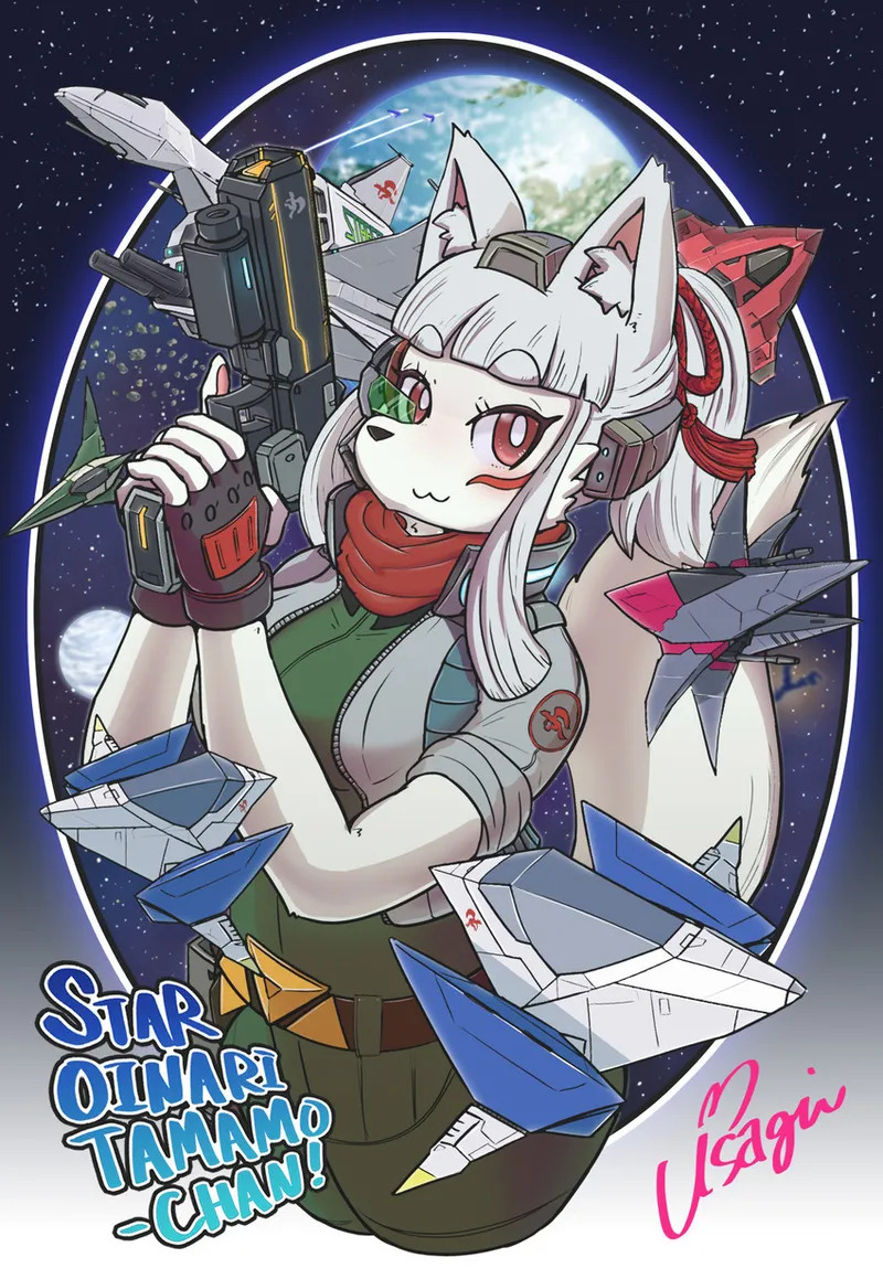 Artist - usagin - Page 63