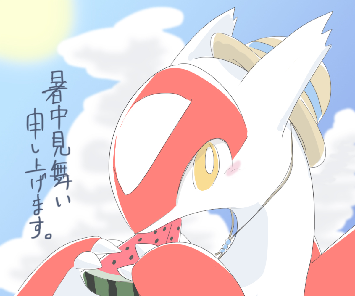 Artist - usagin - Page 89
