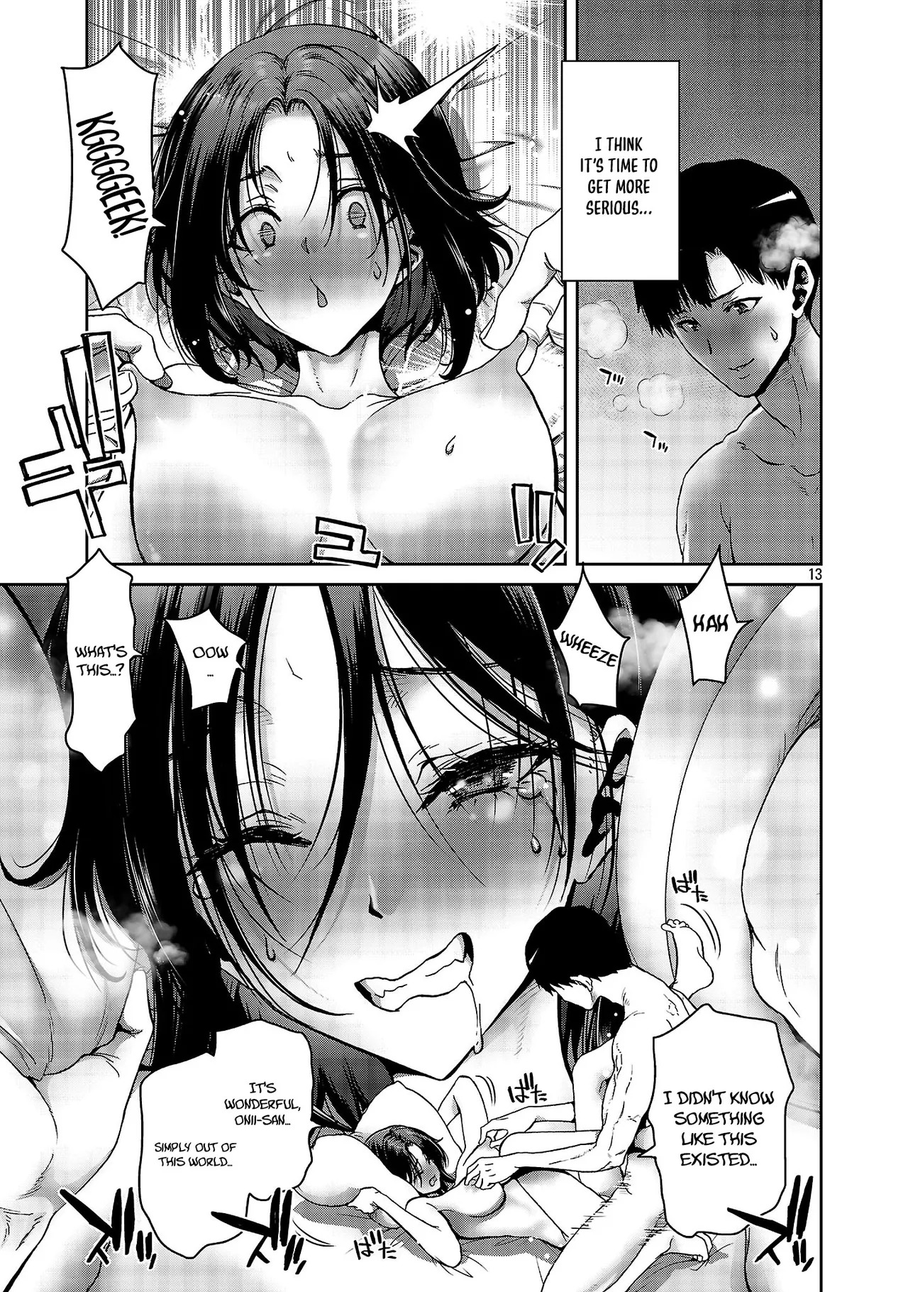 [Toru Takahashi & Hori Hiroaki] Konbini de Deatta Eroi Onnanoko to Tadare Kitta Kankei ni Narimashita - Chapter 5 - Page 14